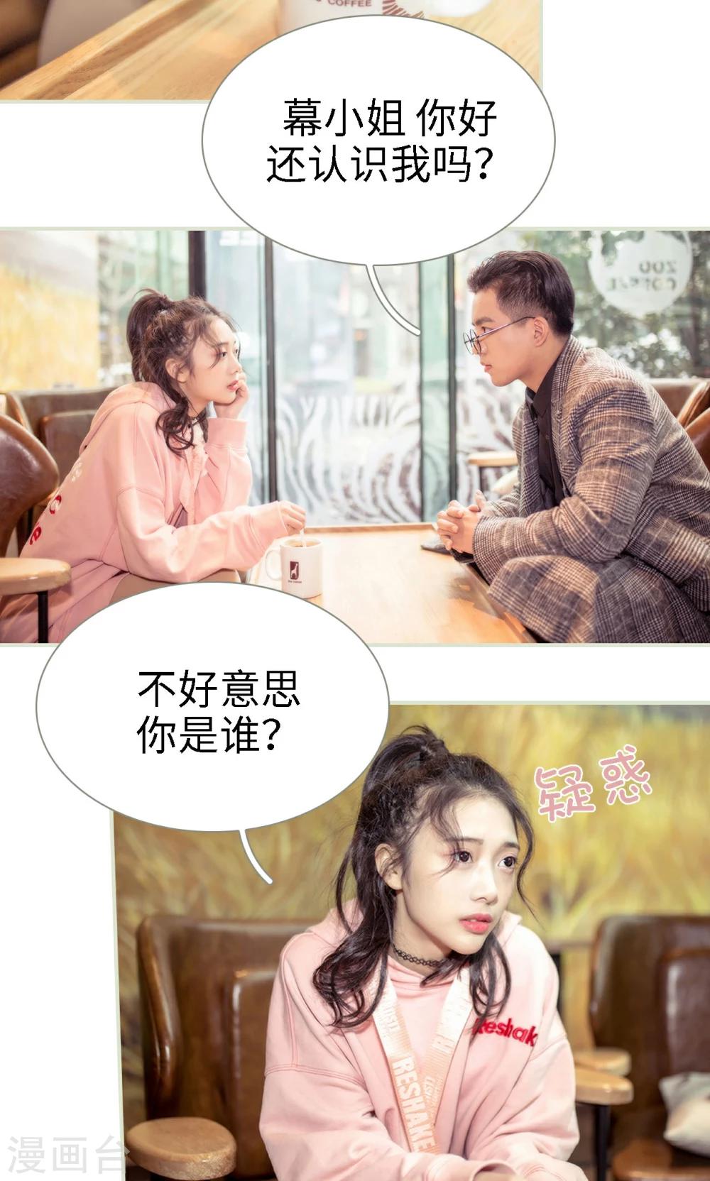 第1话2
