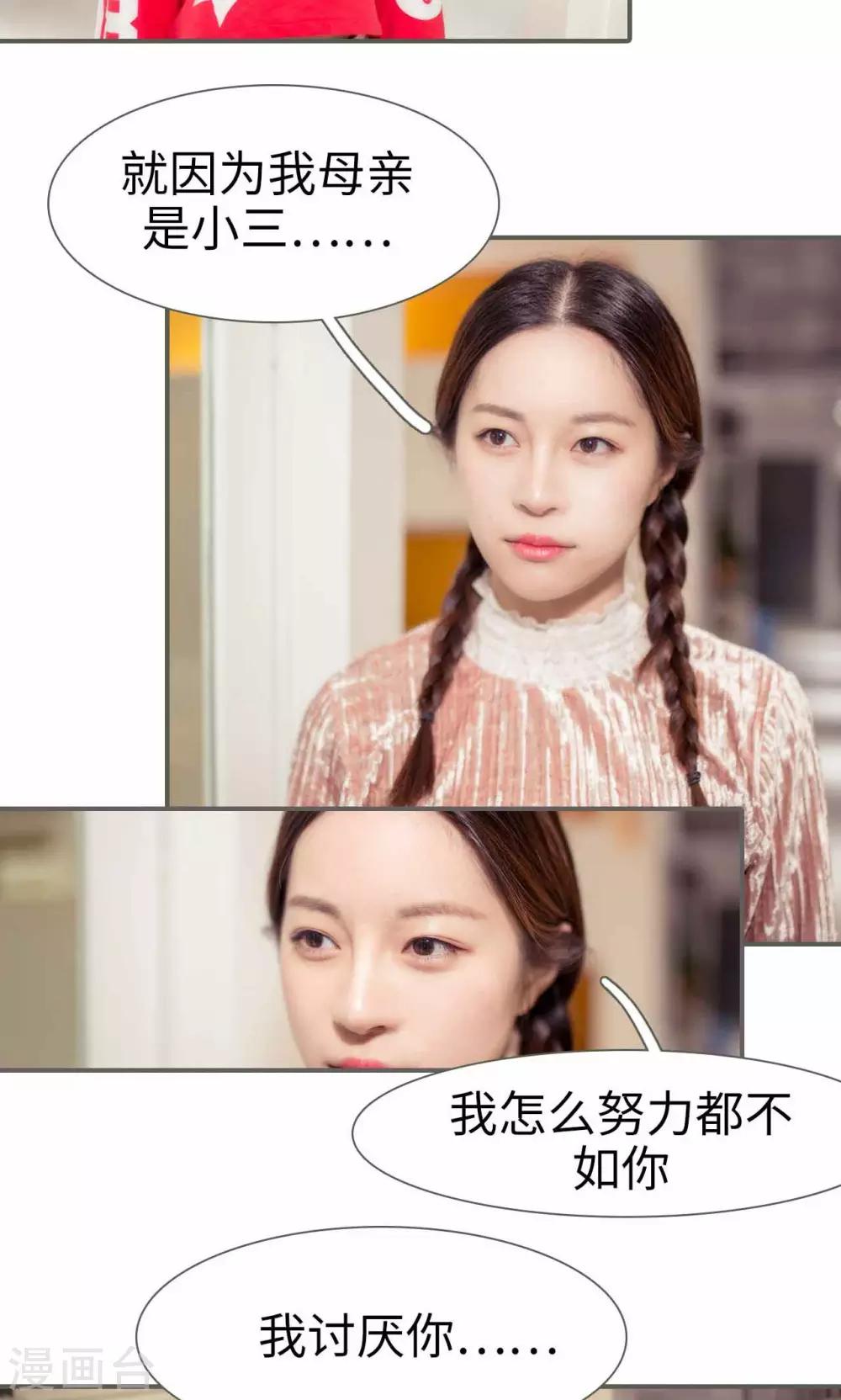 第41话14