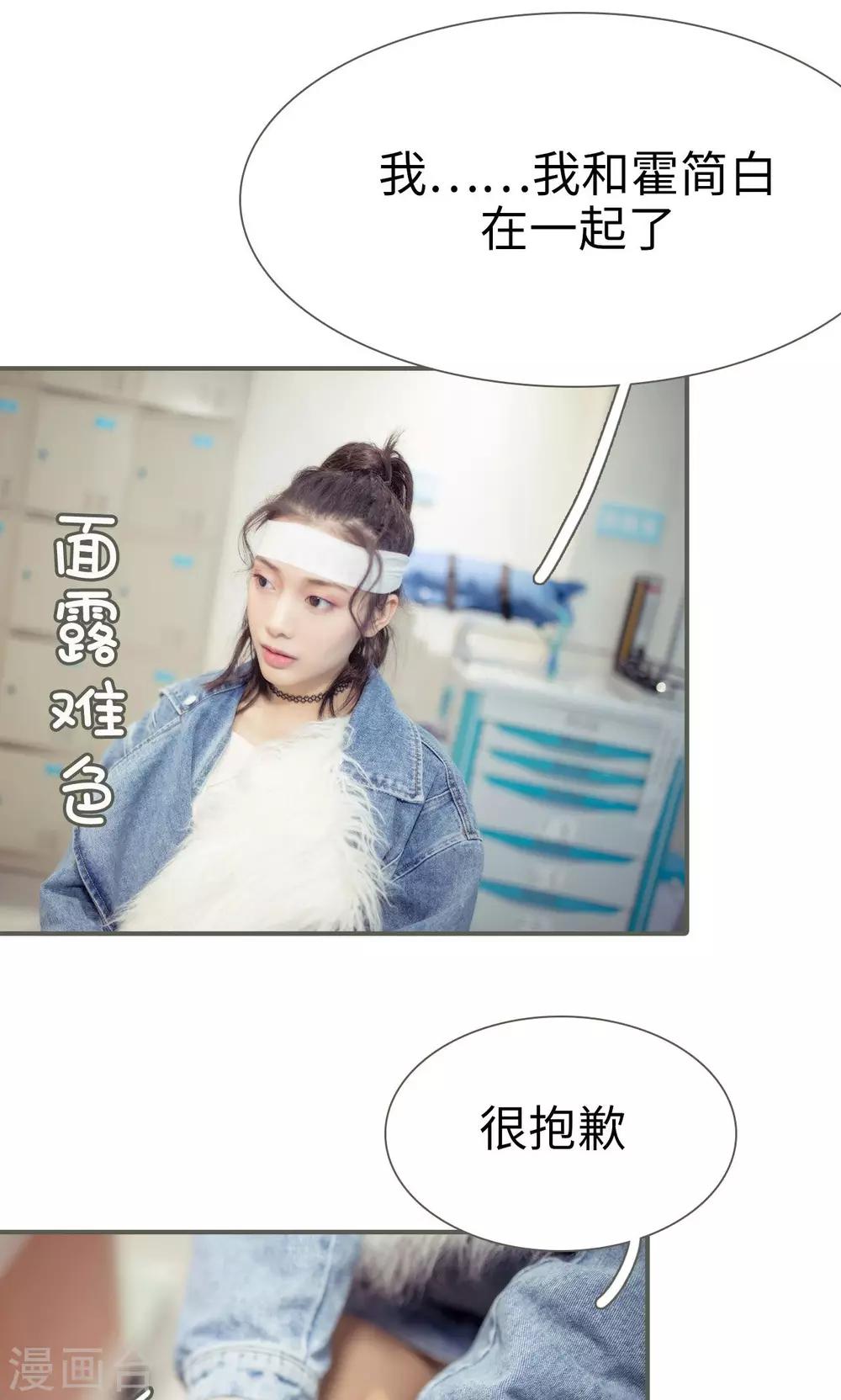 第32话6