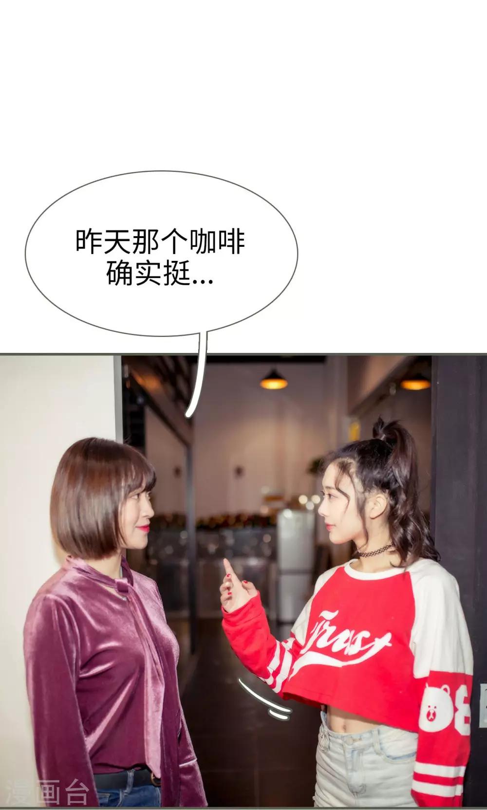 第27话7