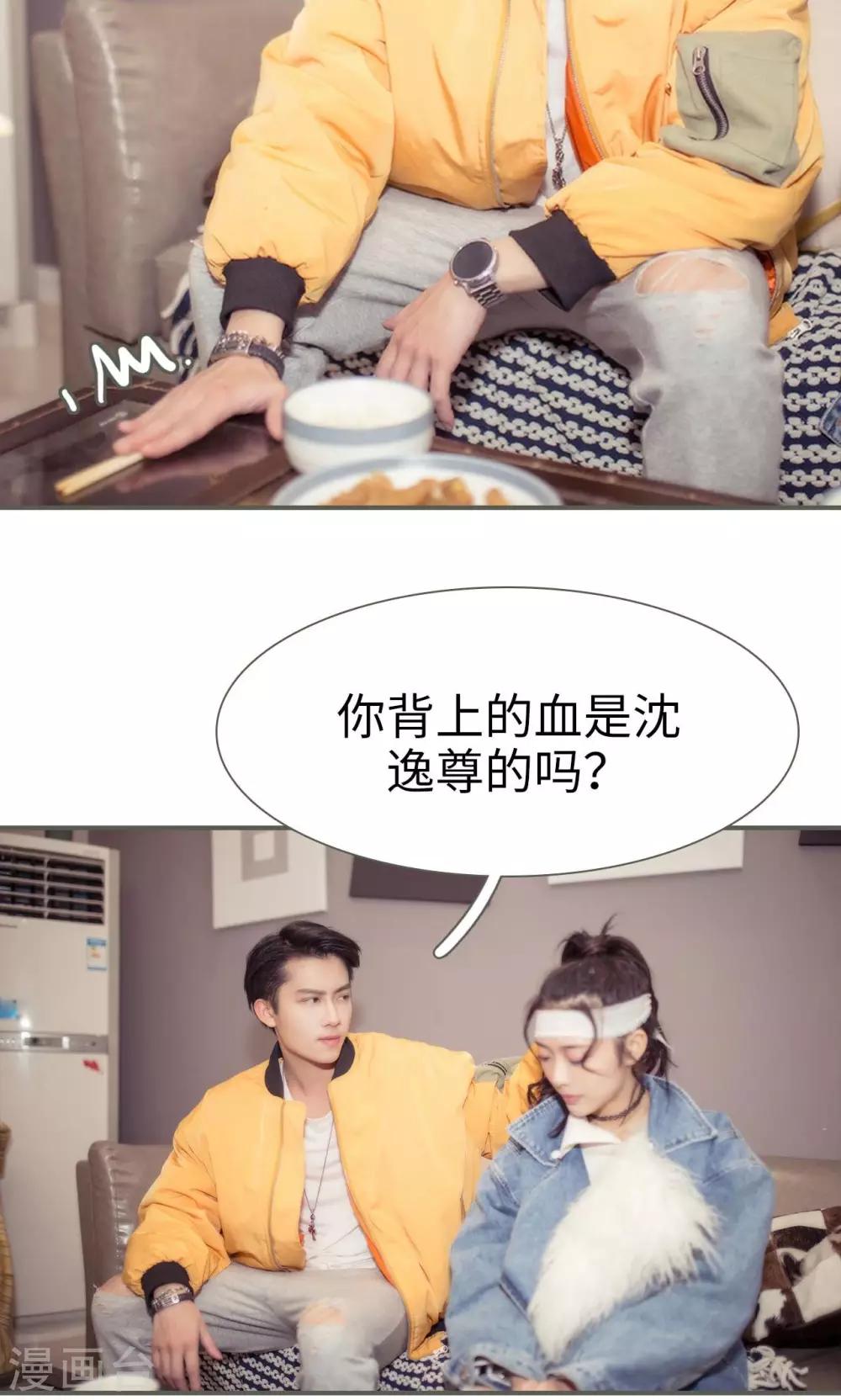 第33话12