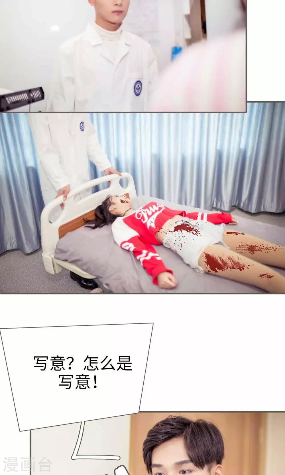 第43话7
