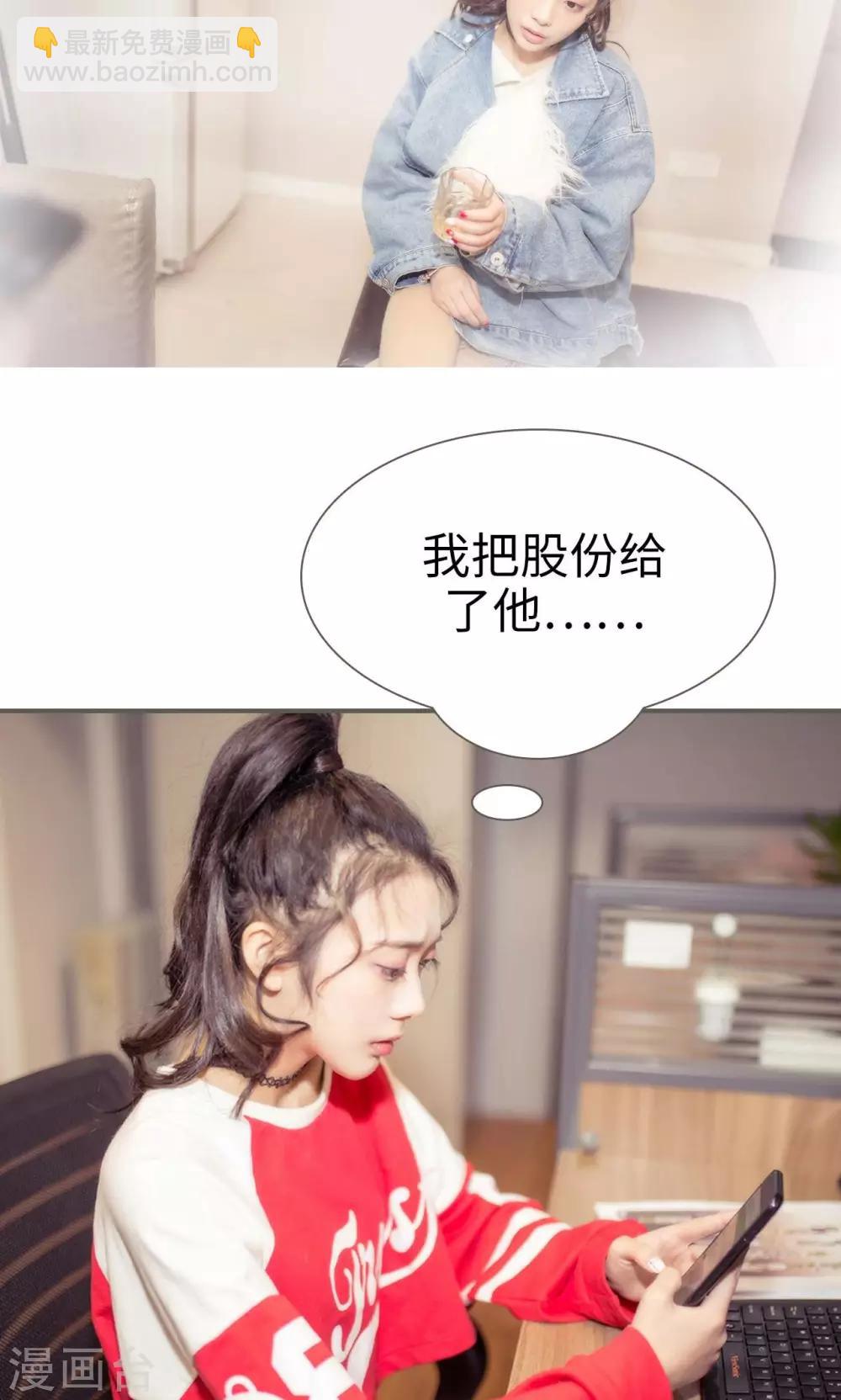 第35话3