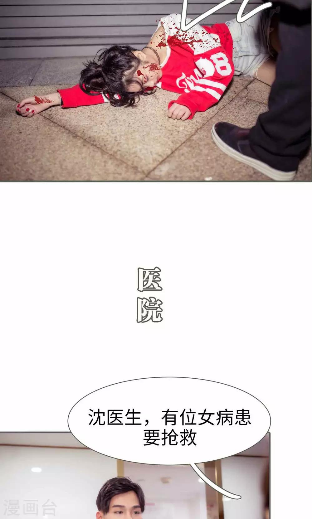 第43话6
