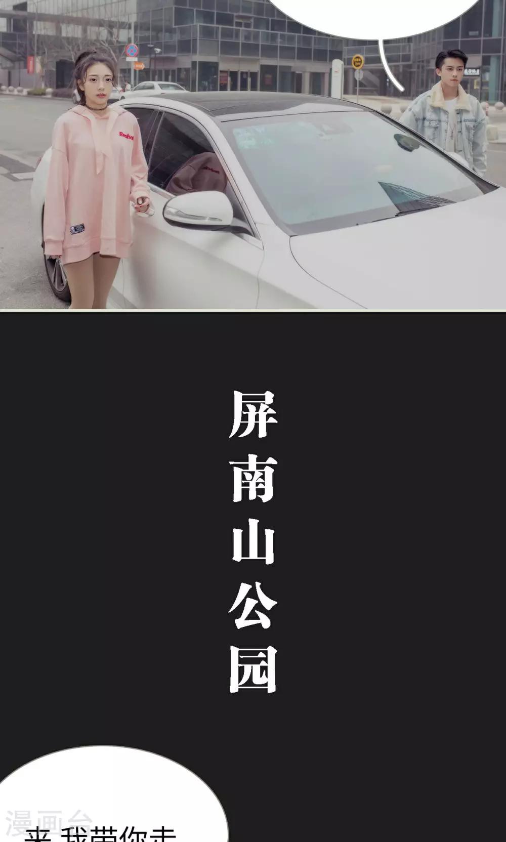 第15话3