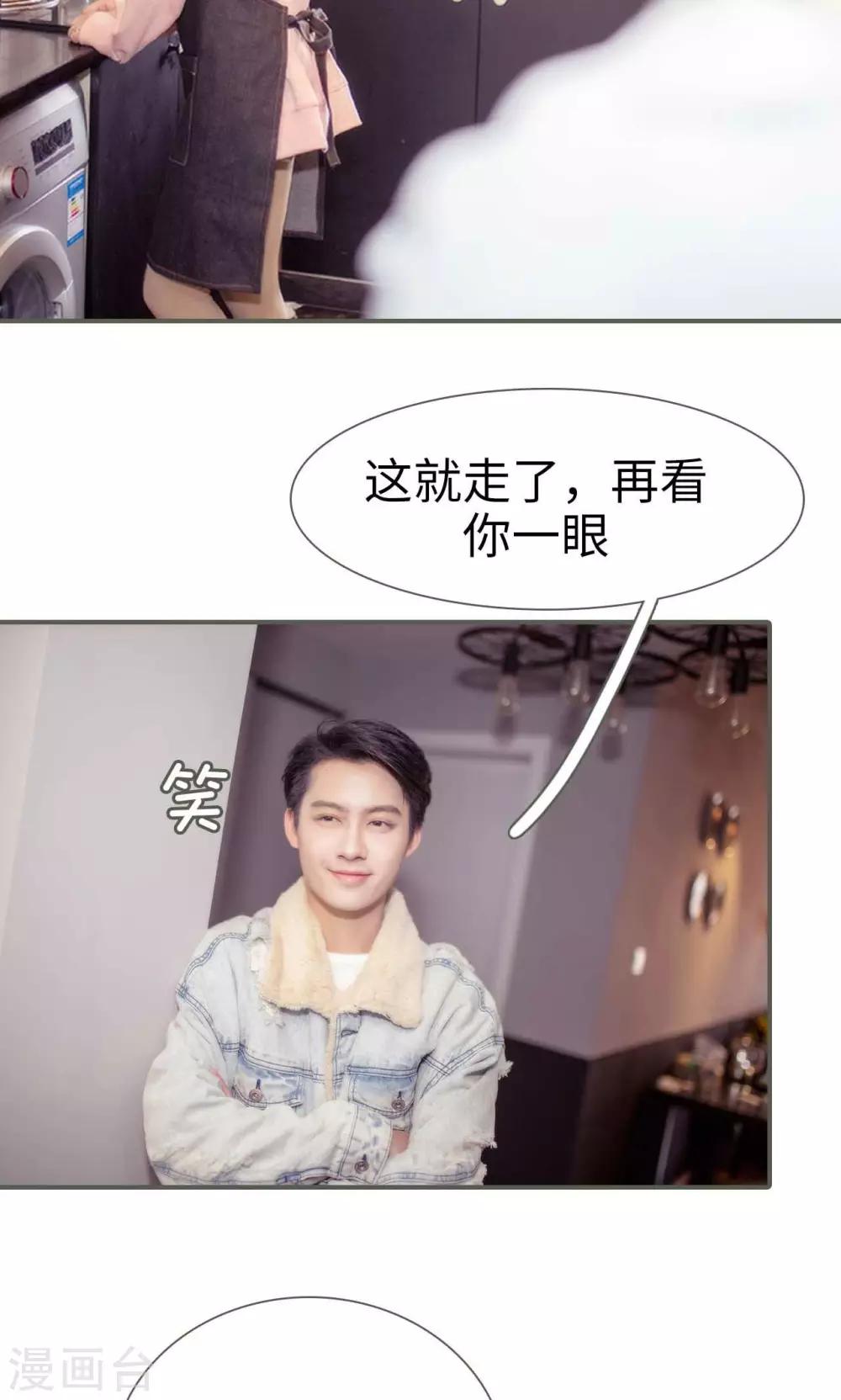 第39话4
