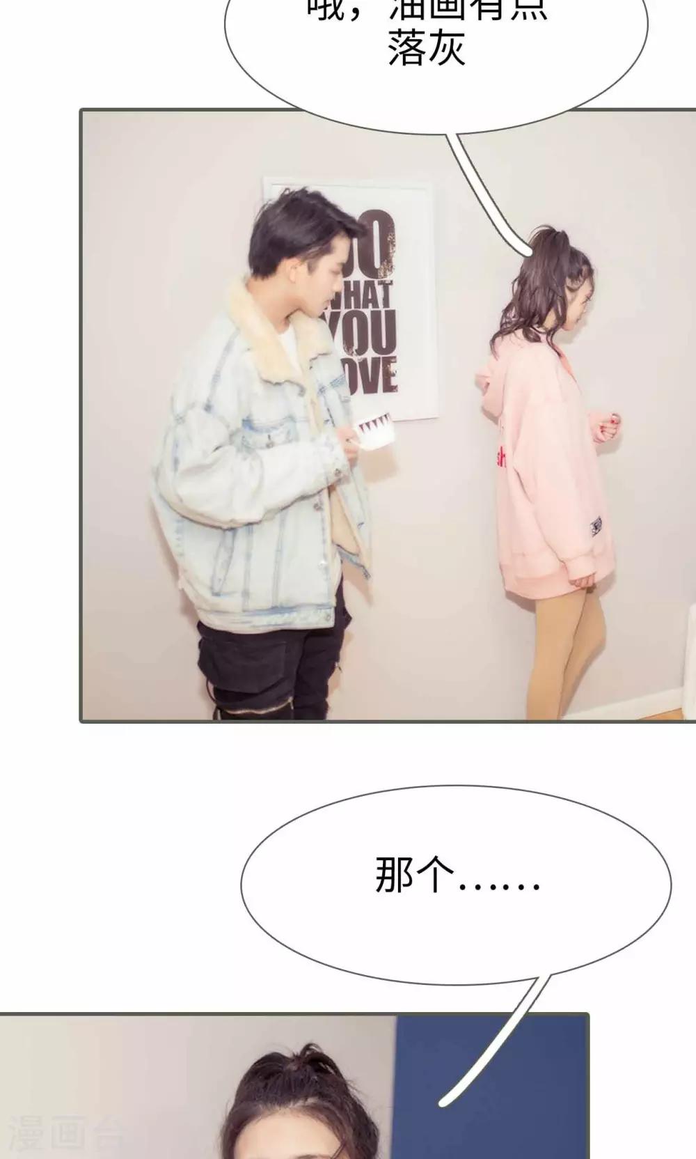 第48话8