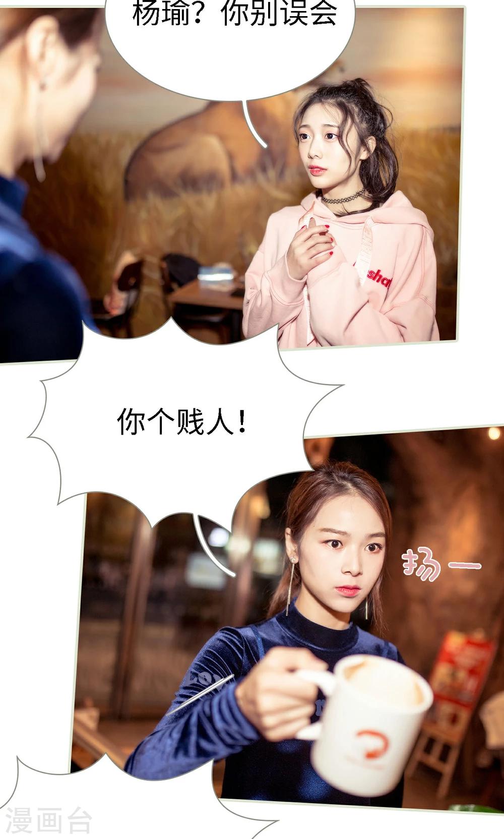 第1话8