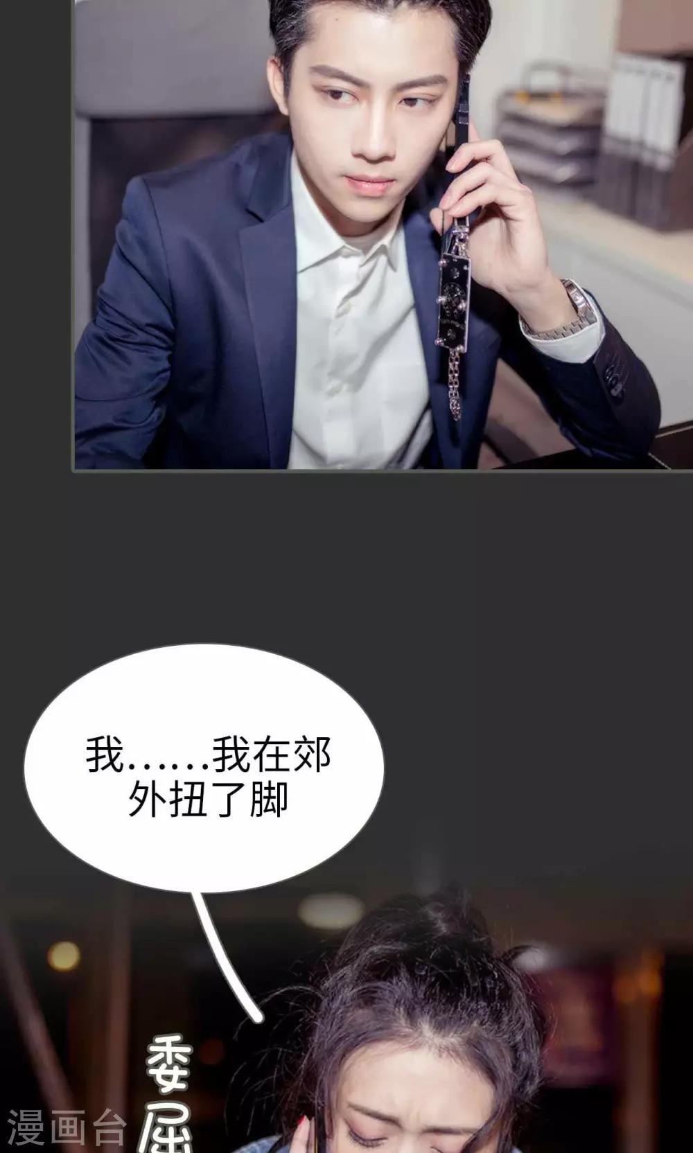 第21话4