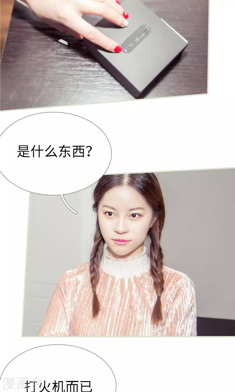 第4话5