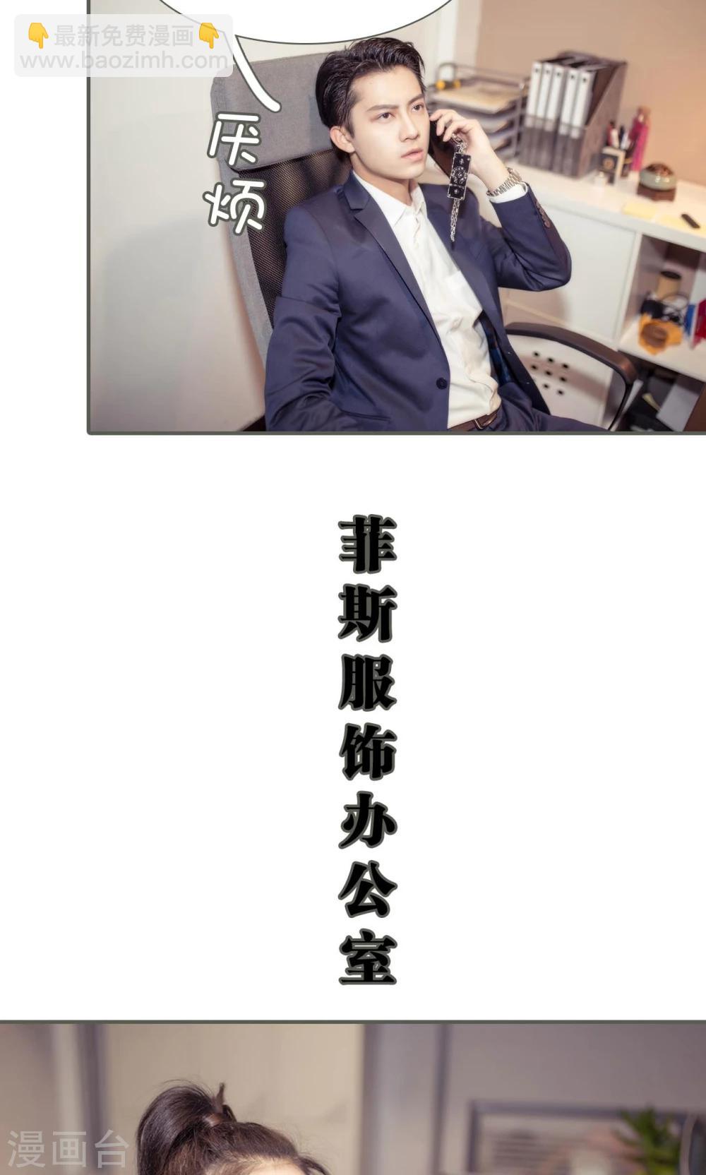 第34话11