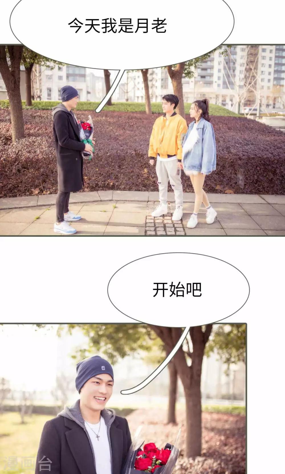 最终话10