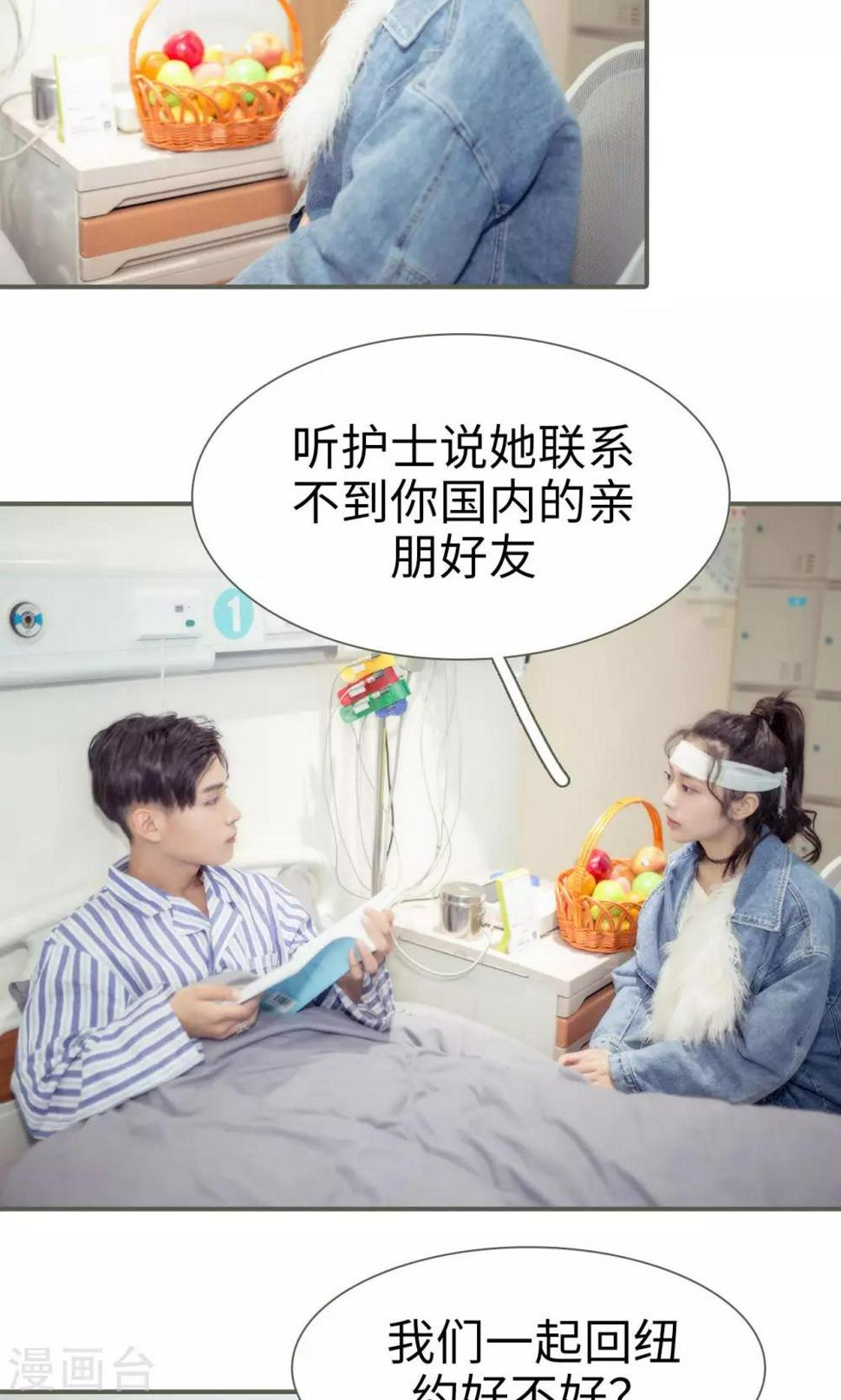 第32话4