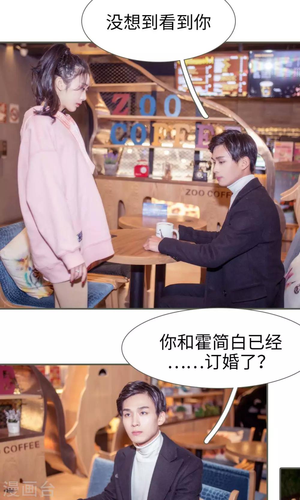 第39话12