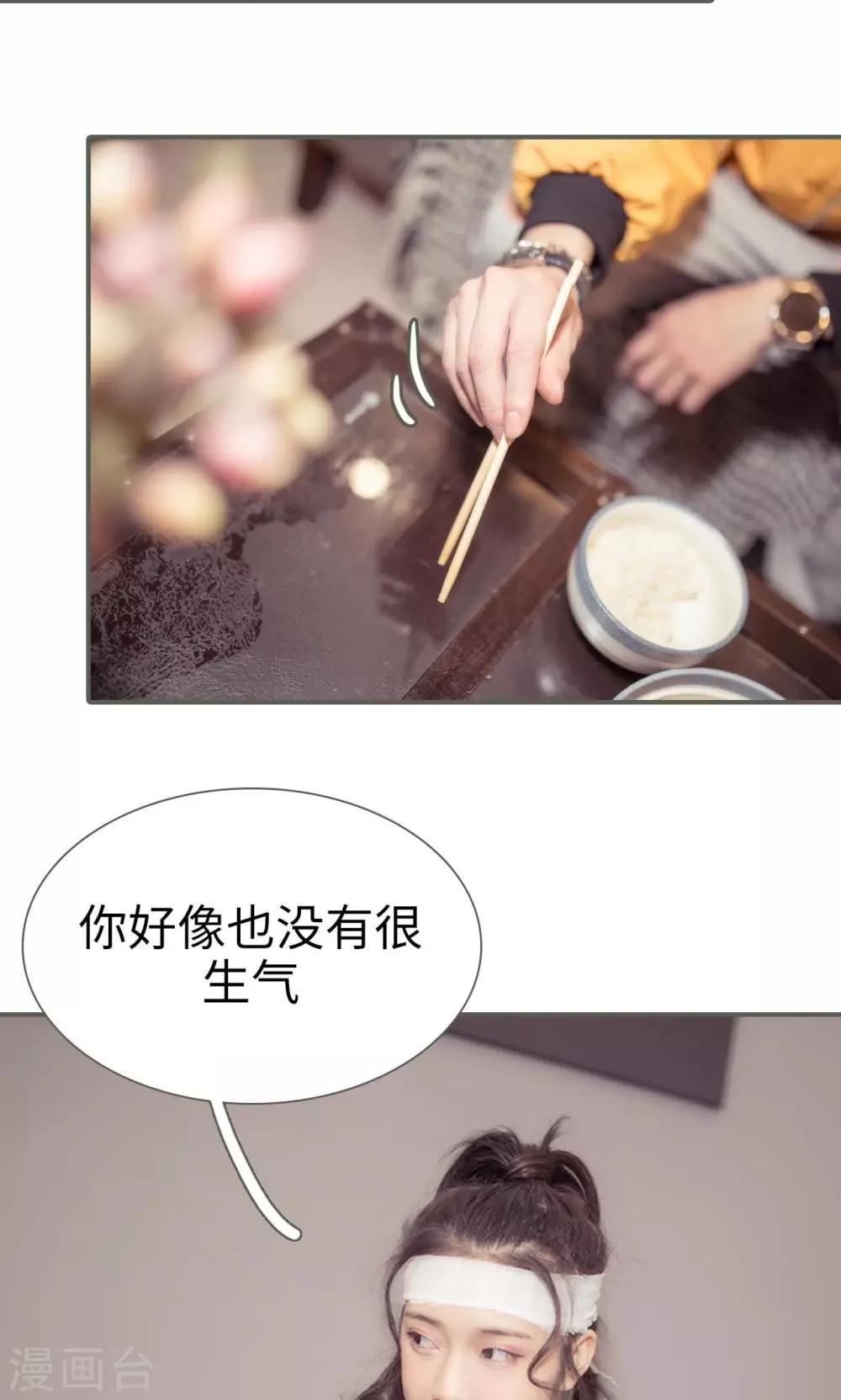 第33话15