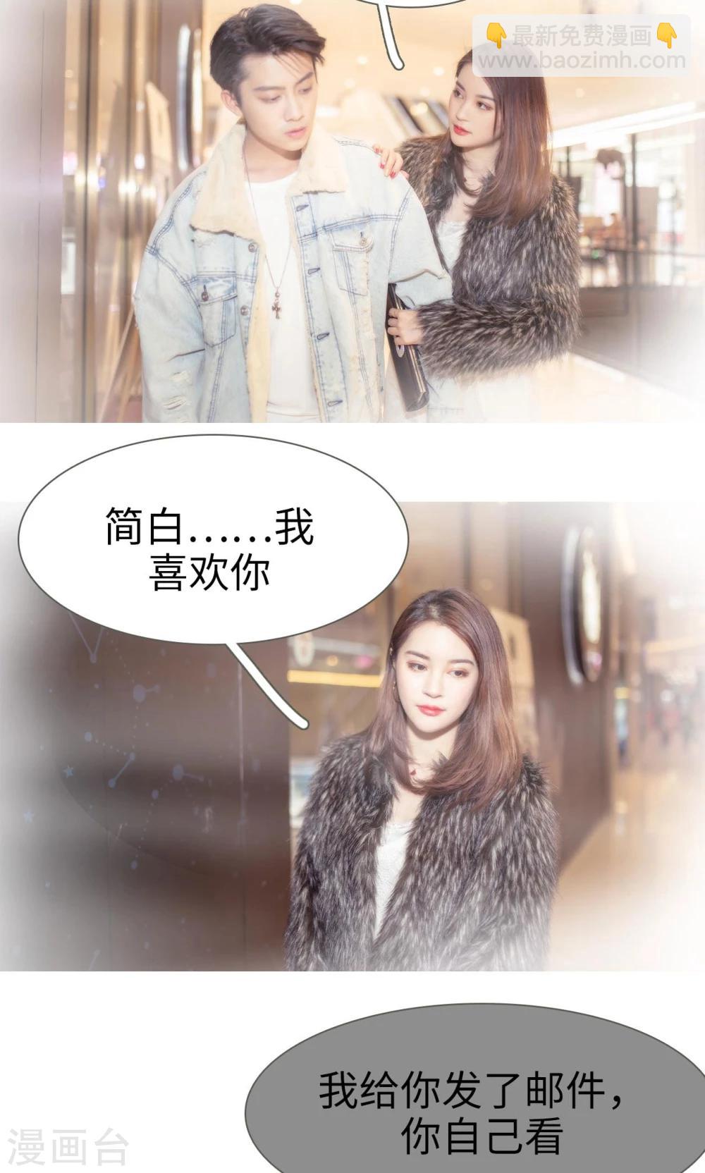 第34话3