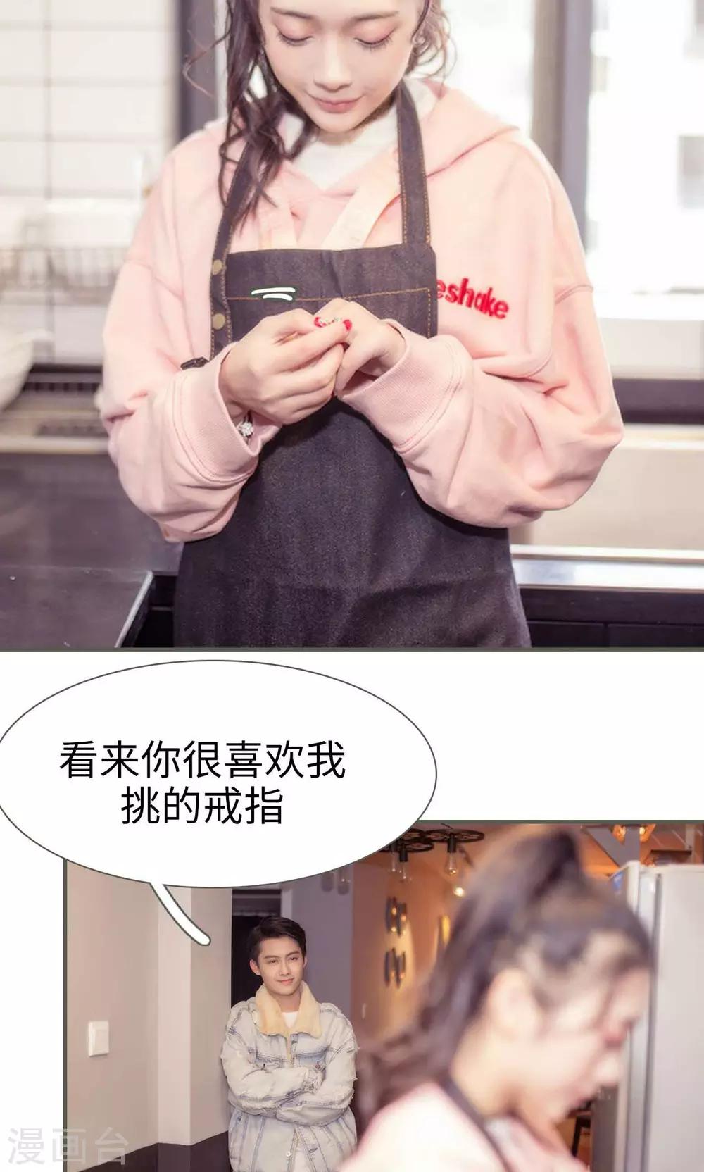 第39话2