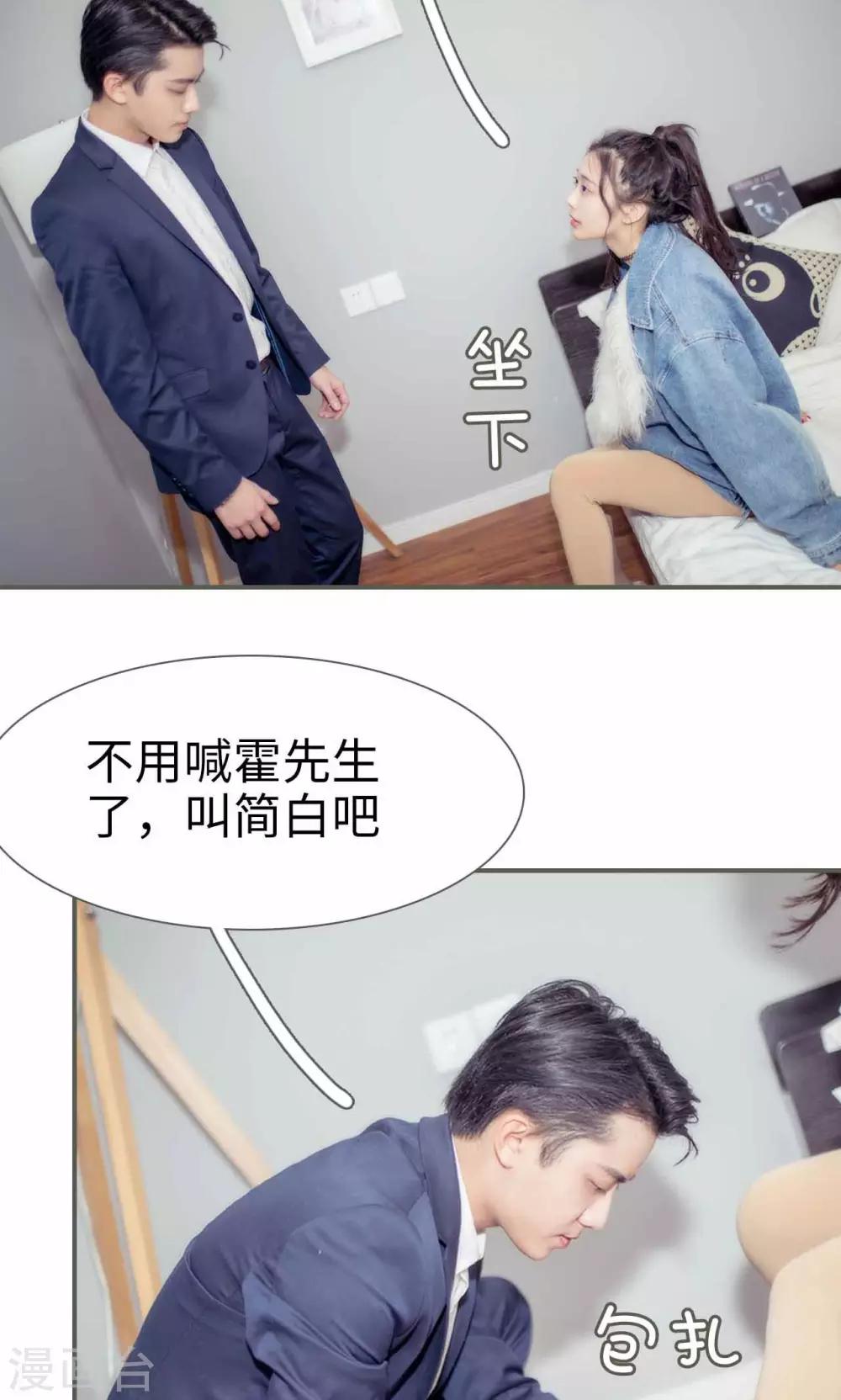第21话13