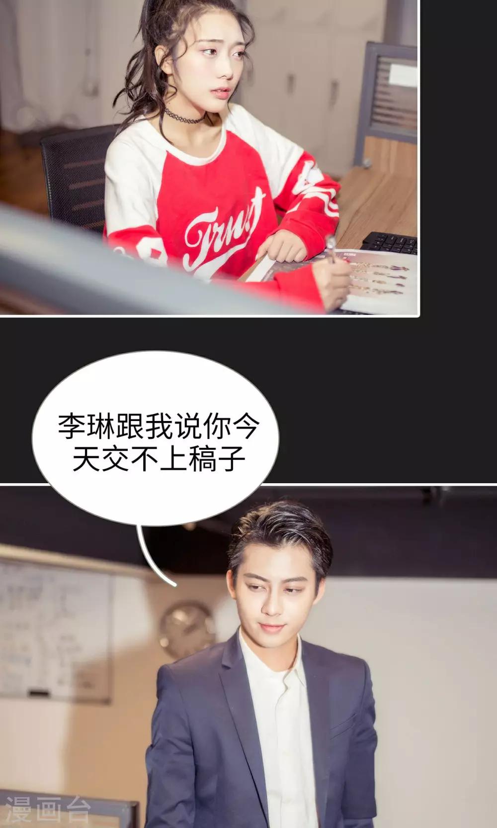 第11话11