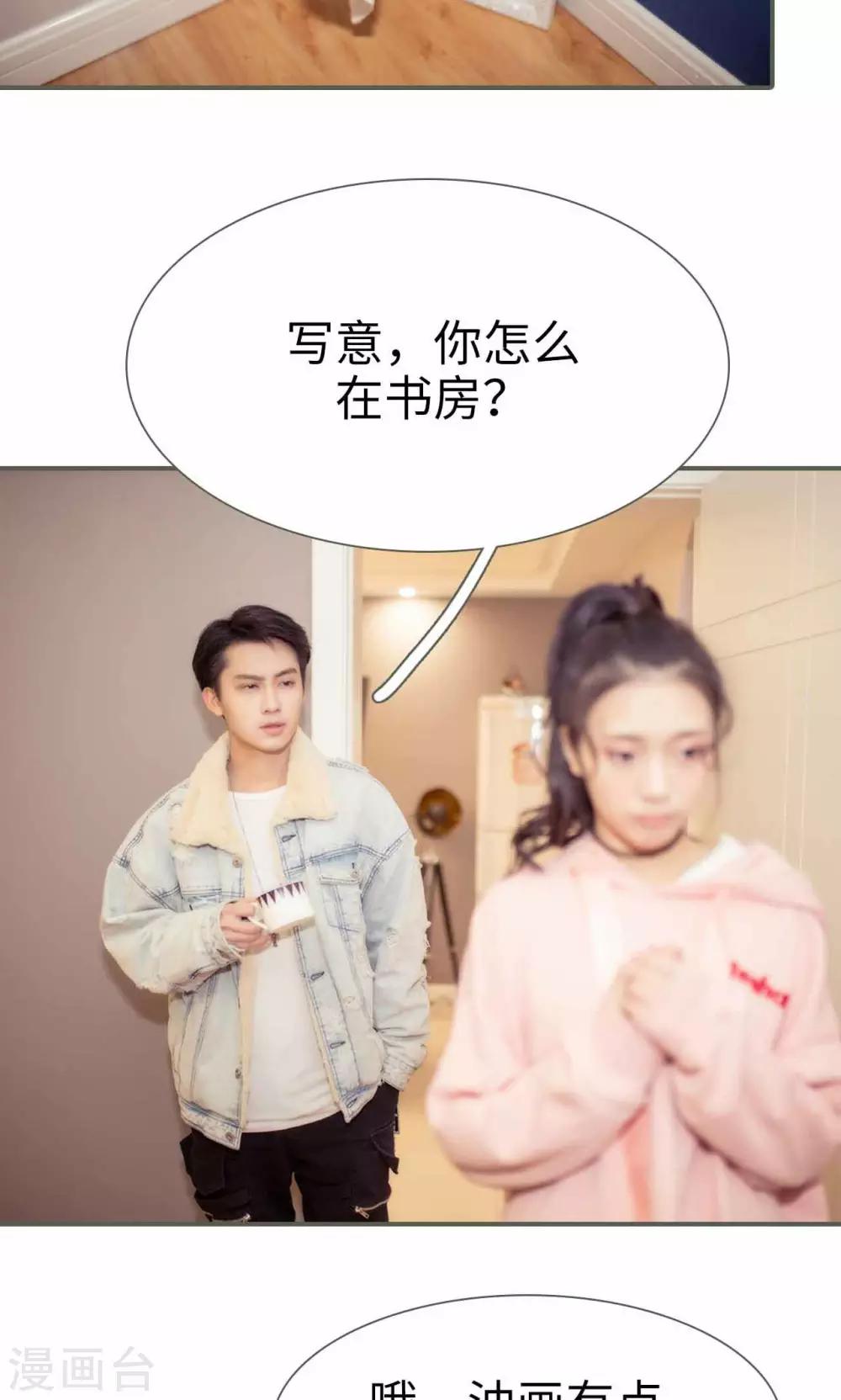 第48话7