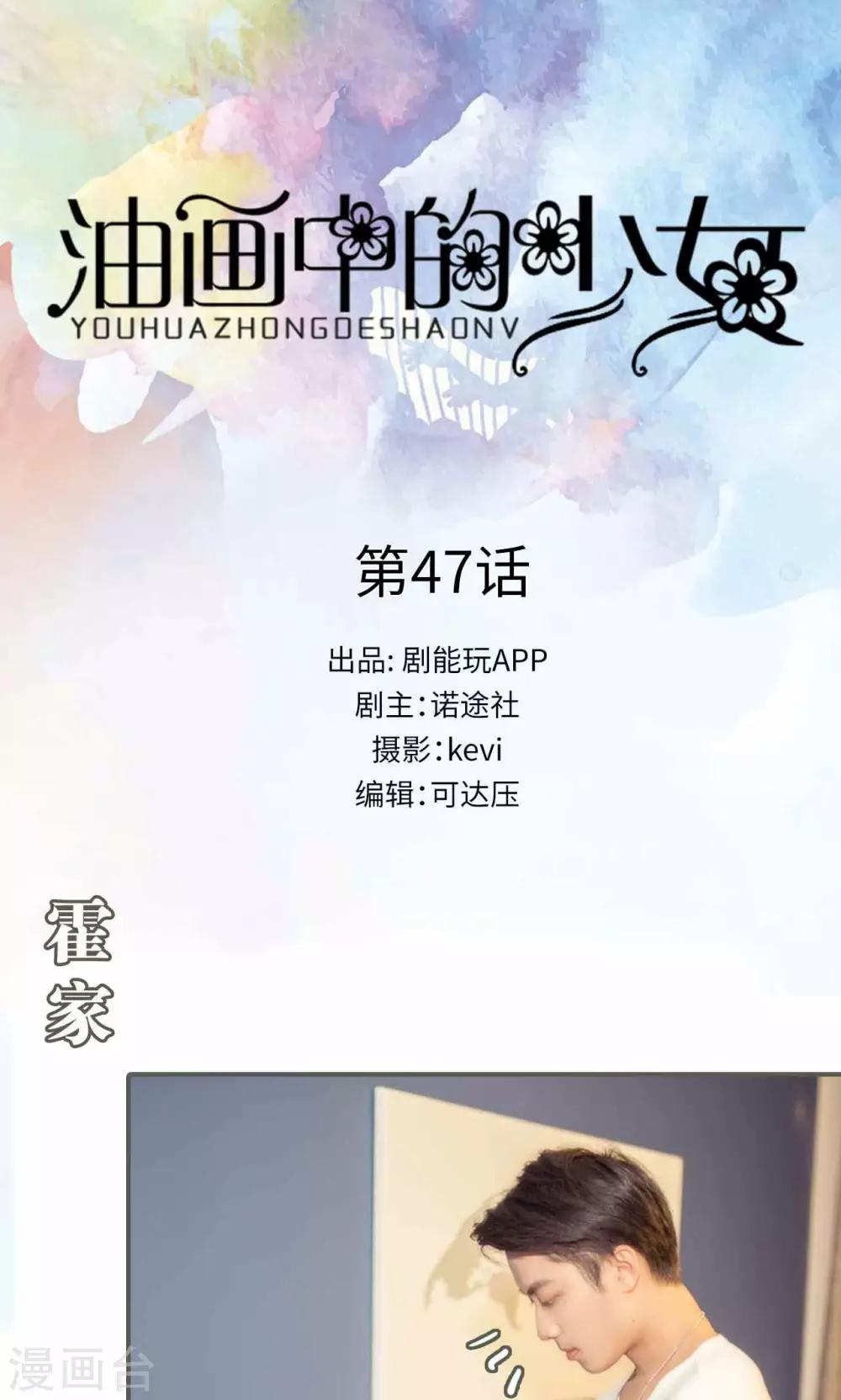 第47话0