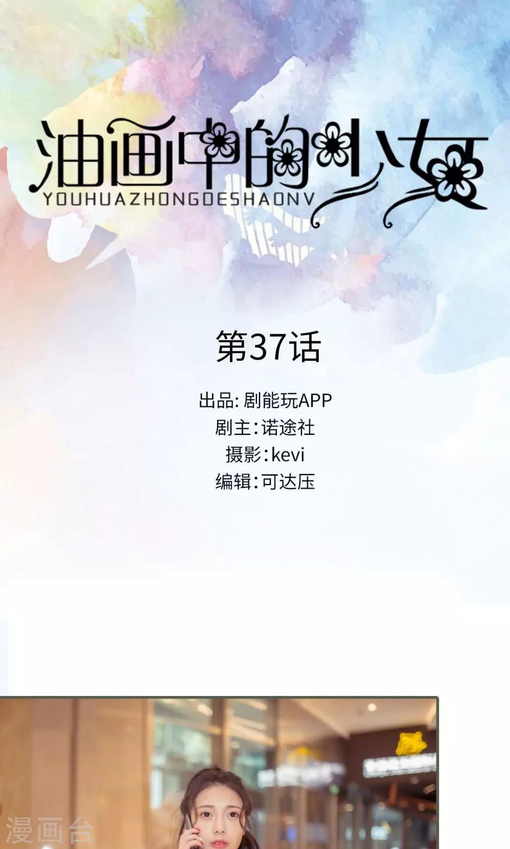 第37话0