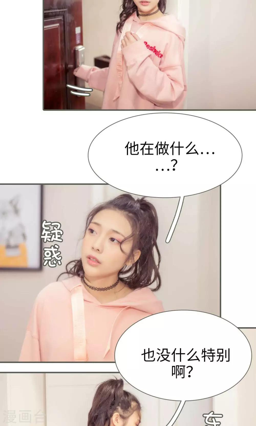第37话6