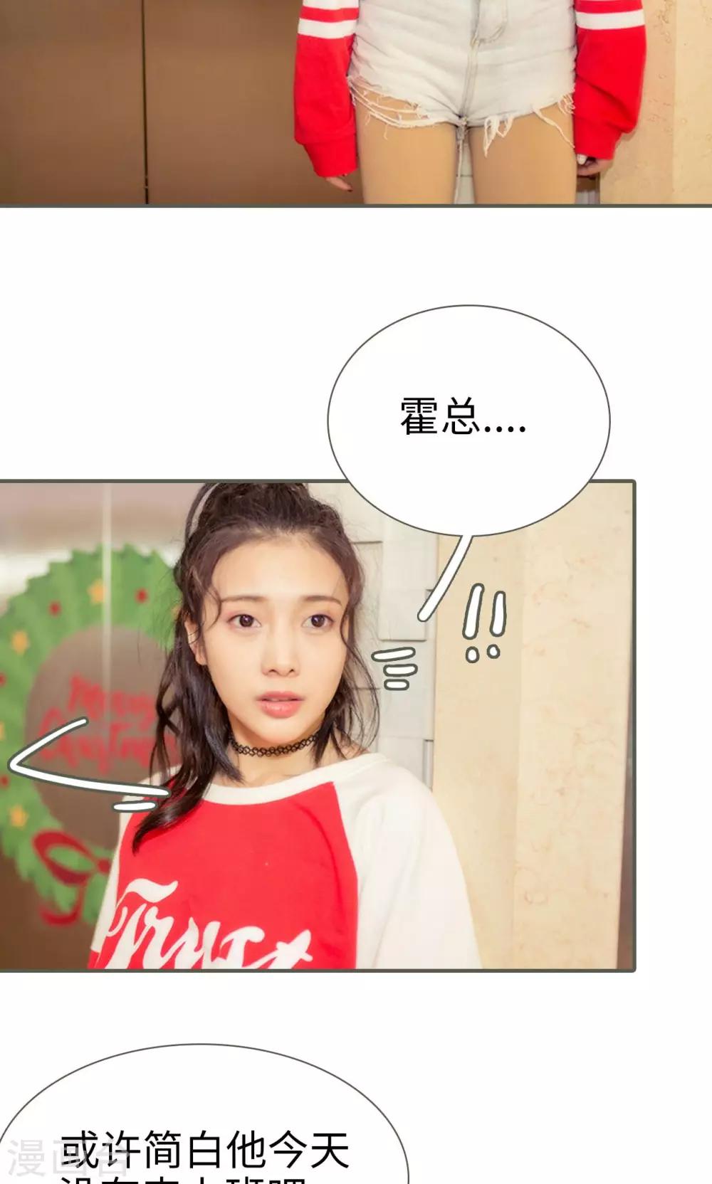 第27话4
