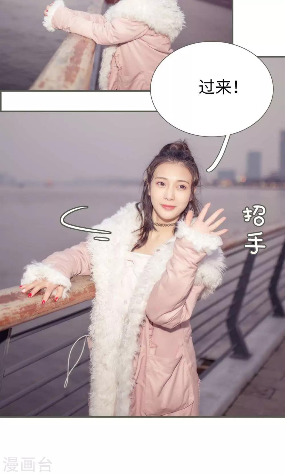 第38话2