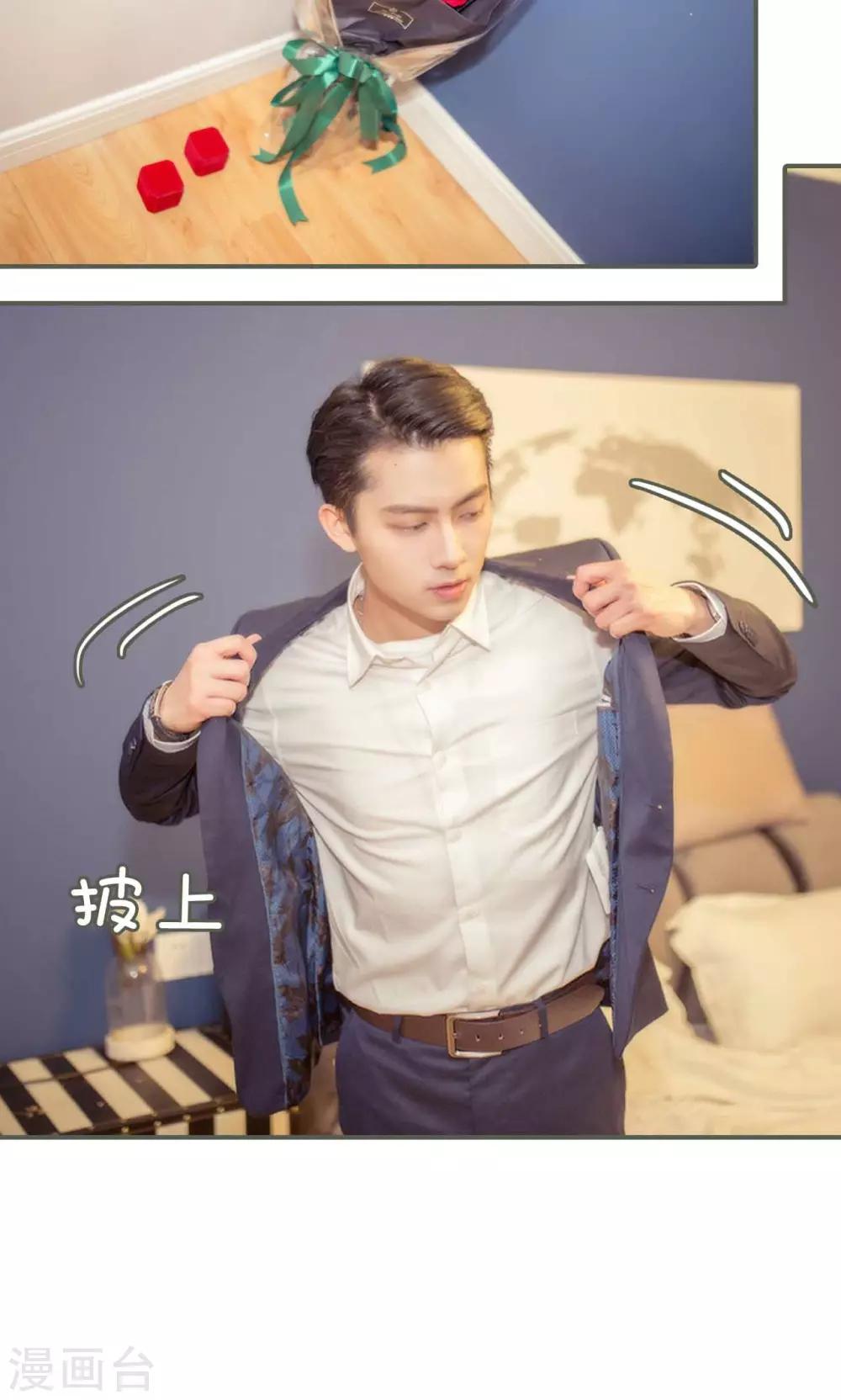 第37话4
