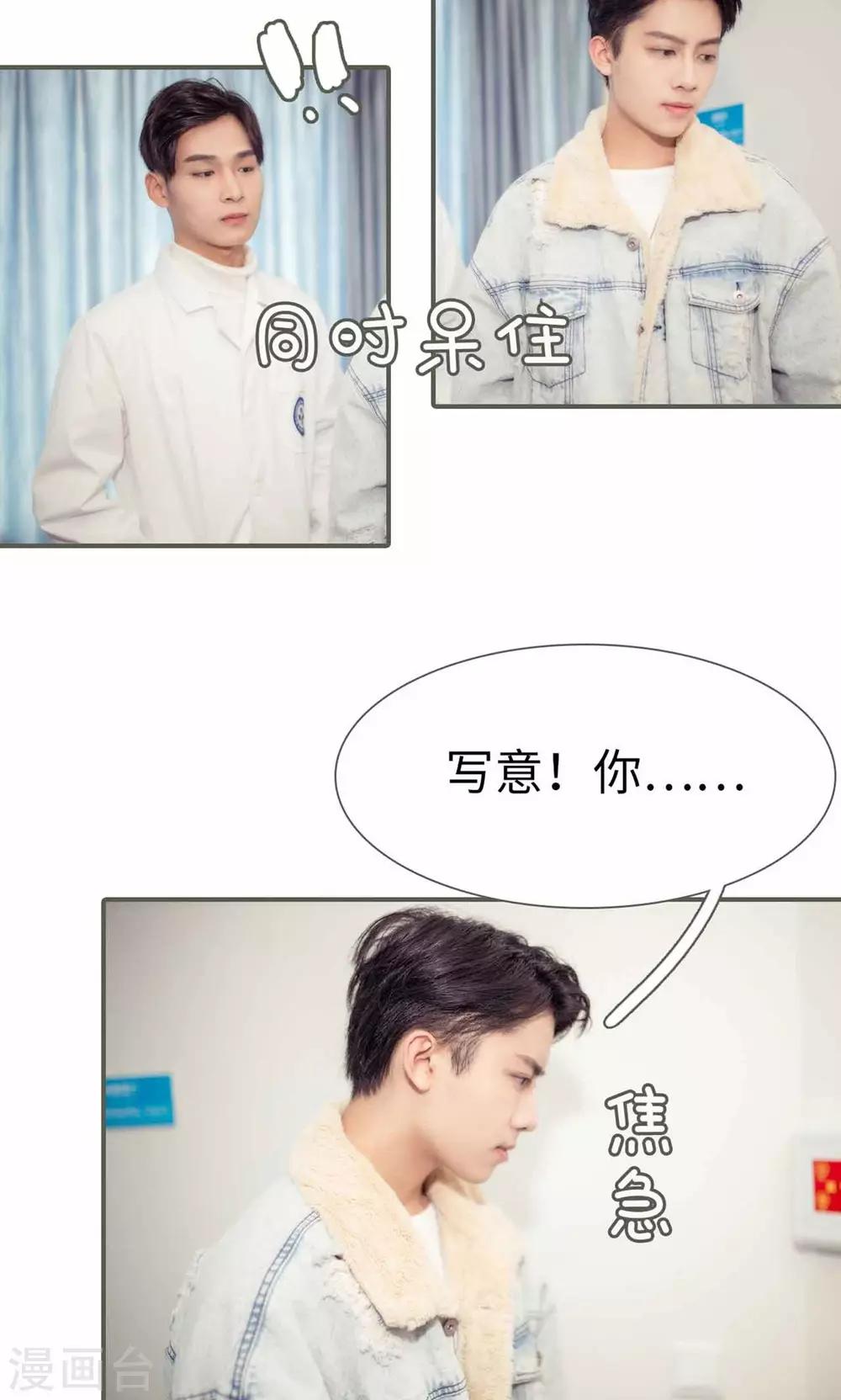 第44话9