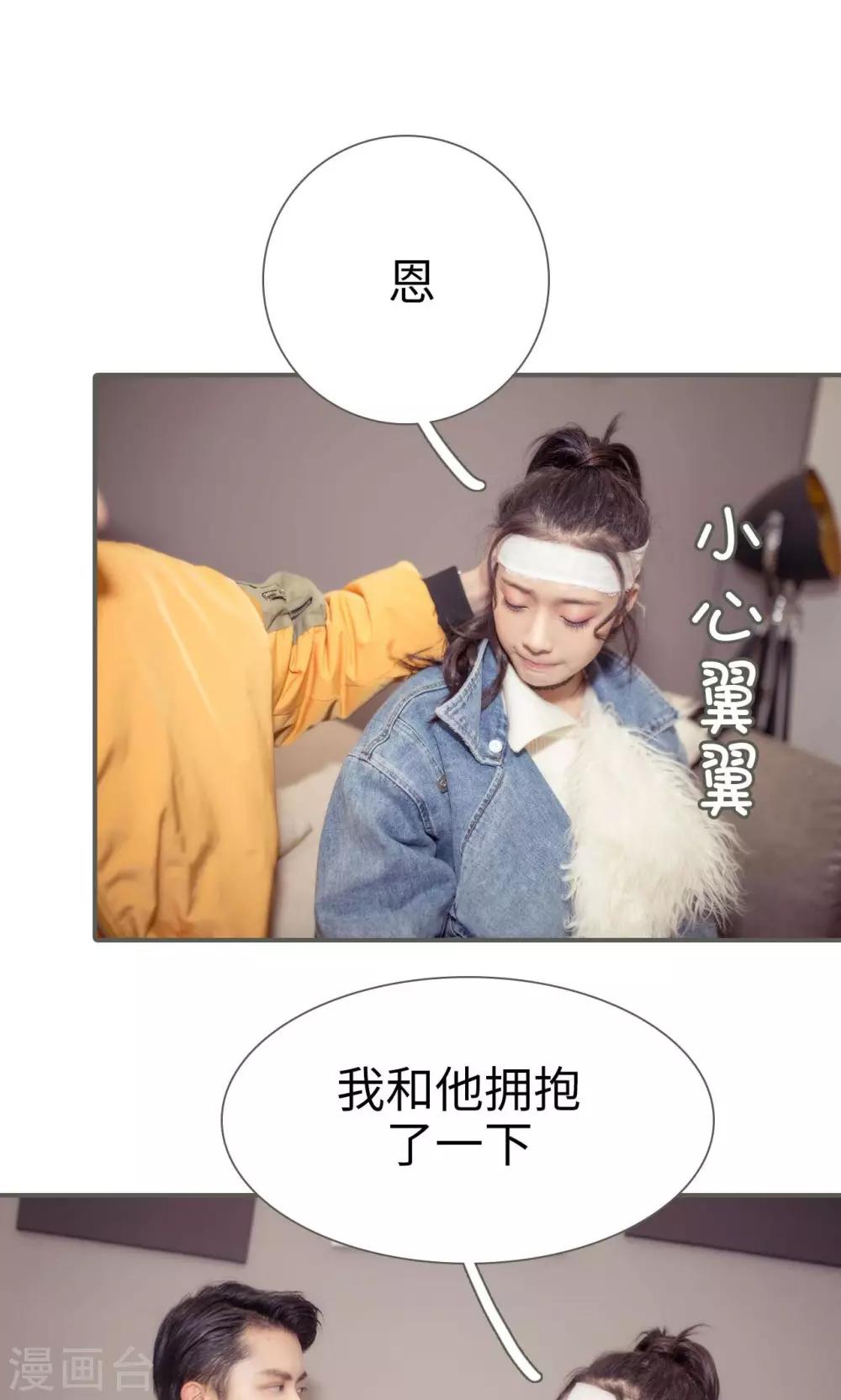 第33话13