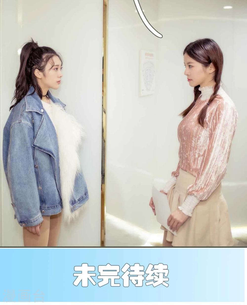 第23话21