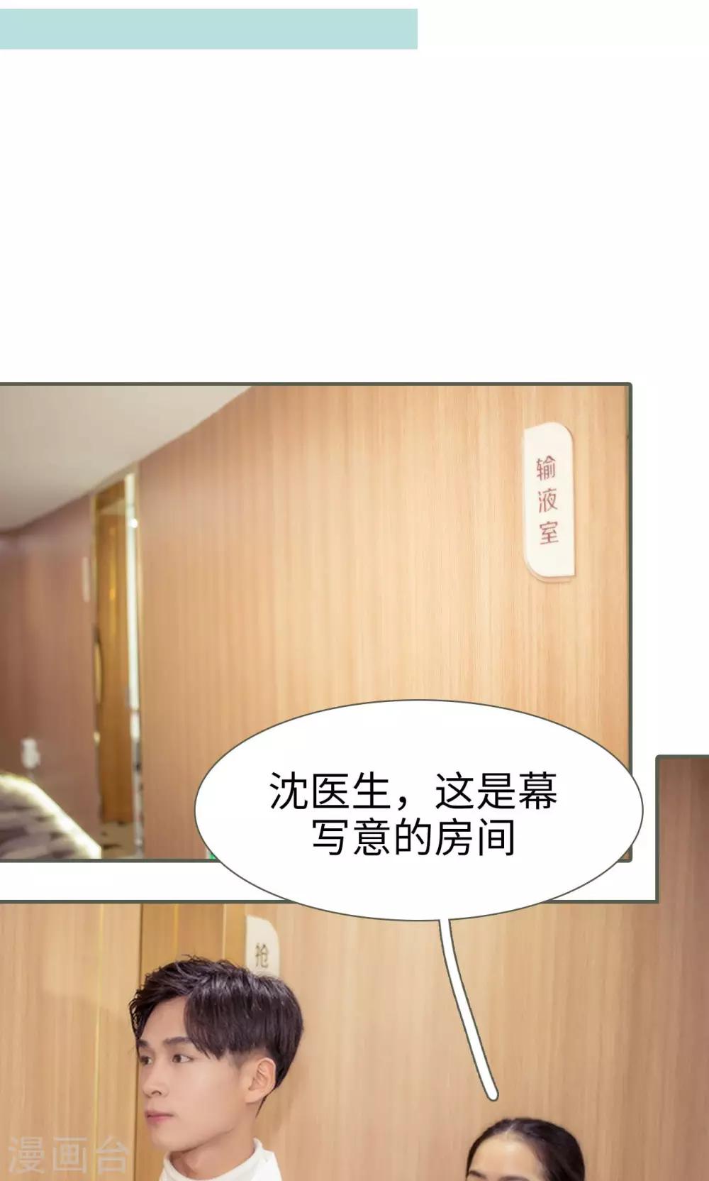 第30话11