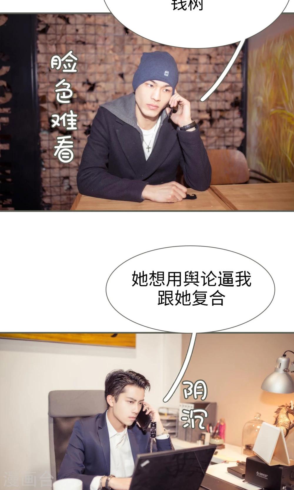第34话9