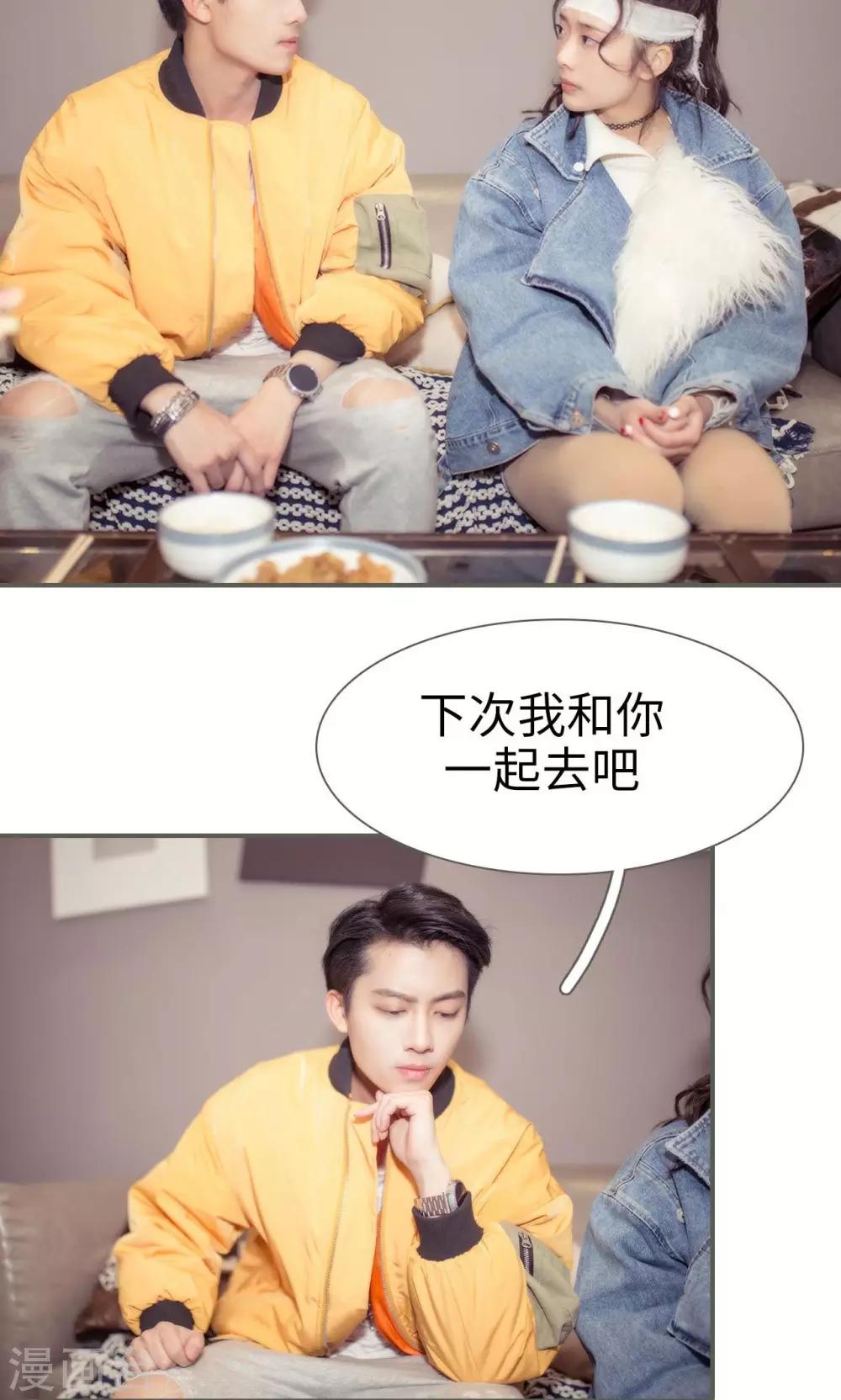 第33话14