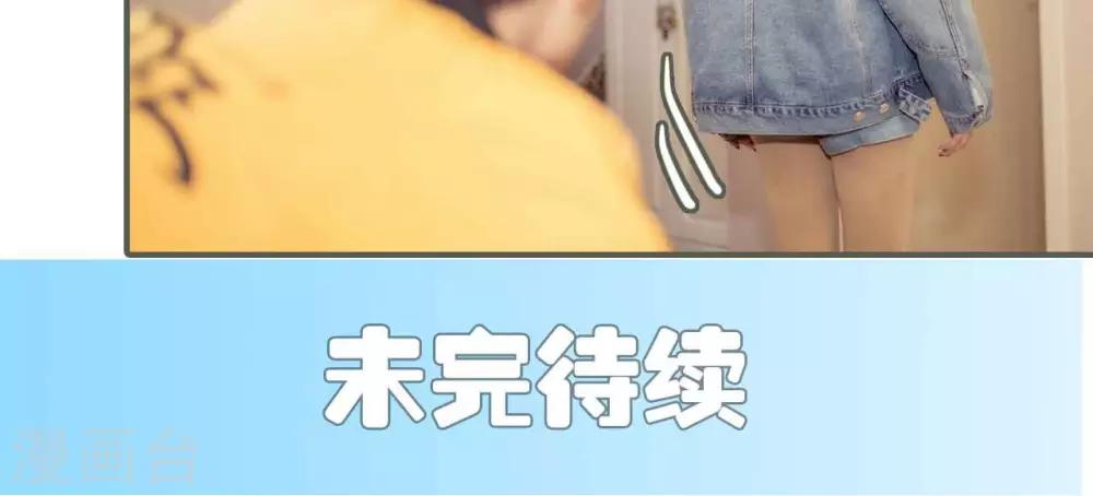 第24话23
