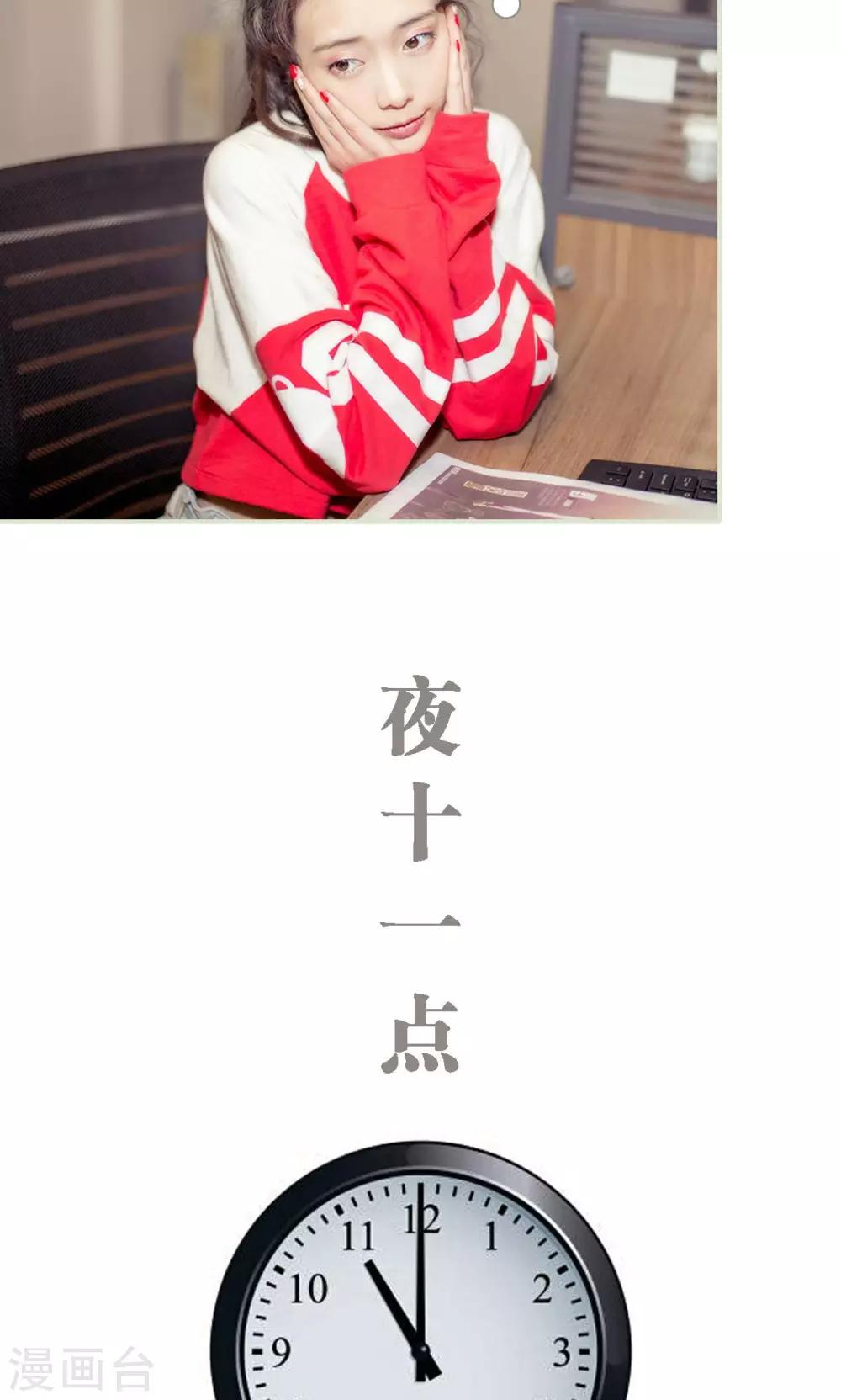 第18话17
