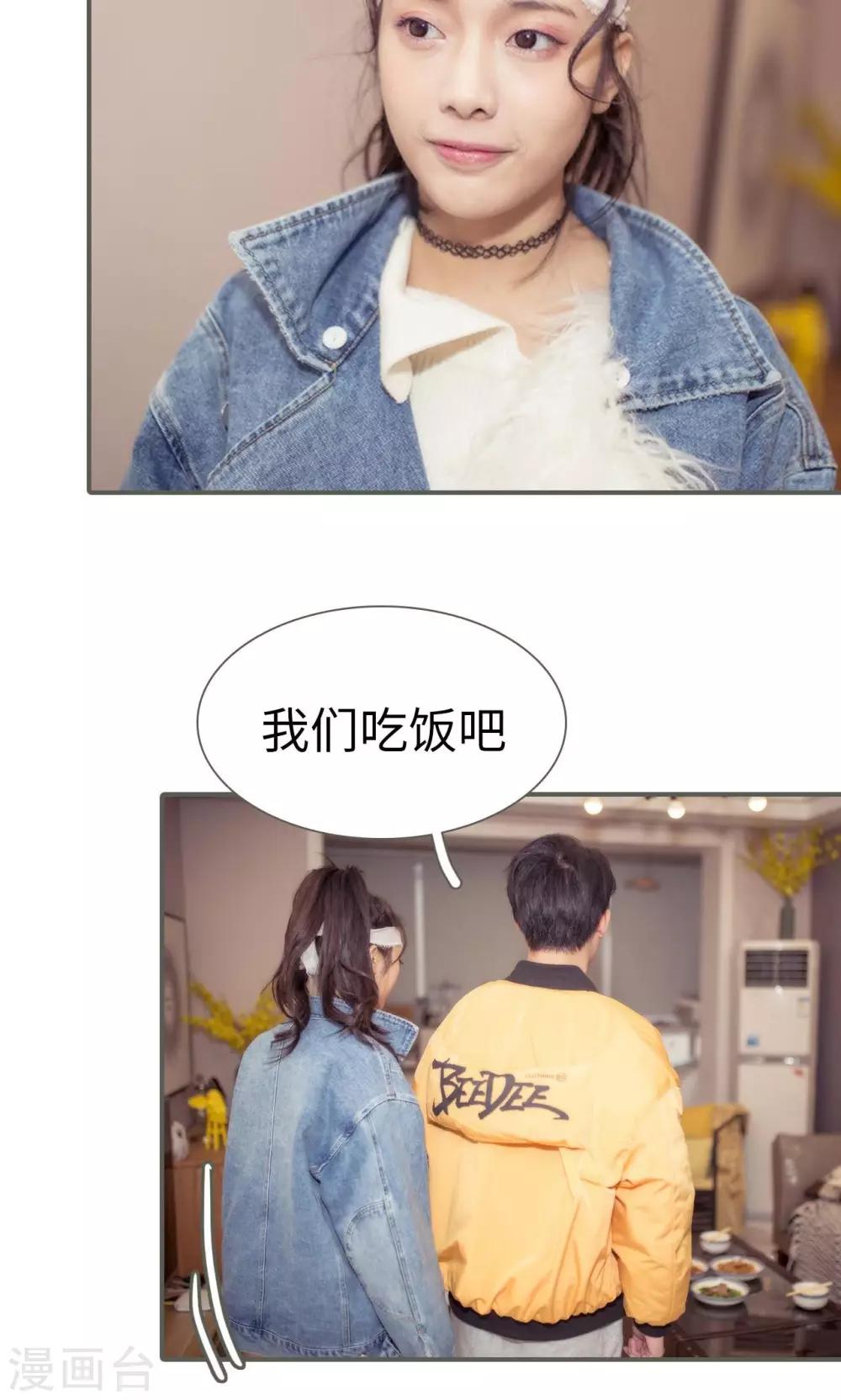 第33话7