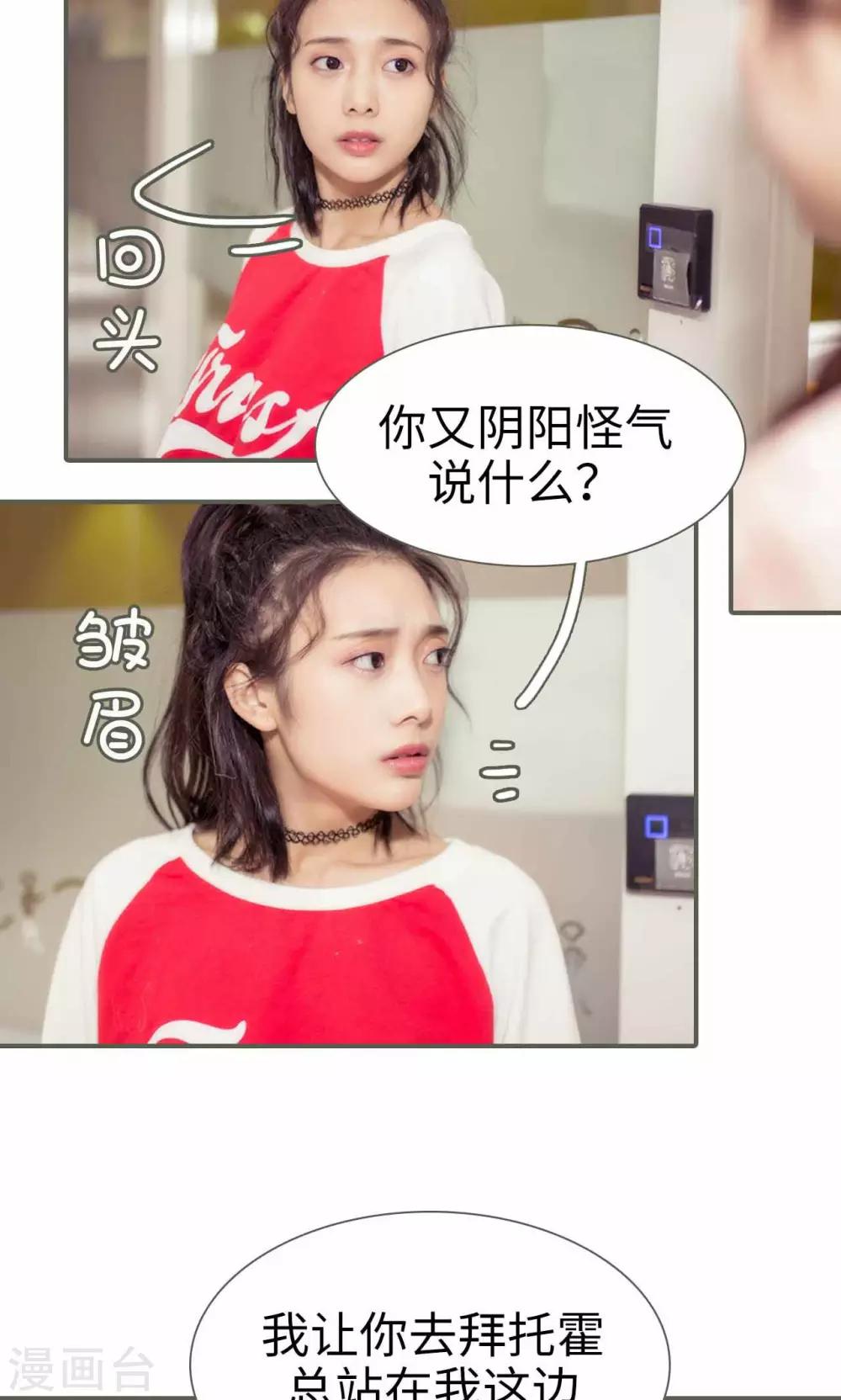 第41话7
