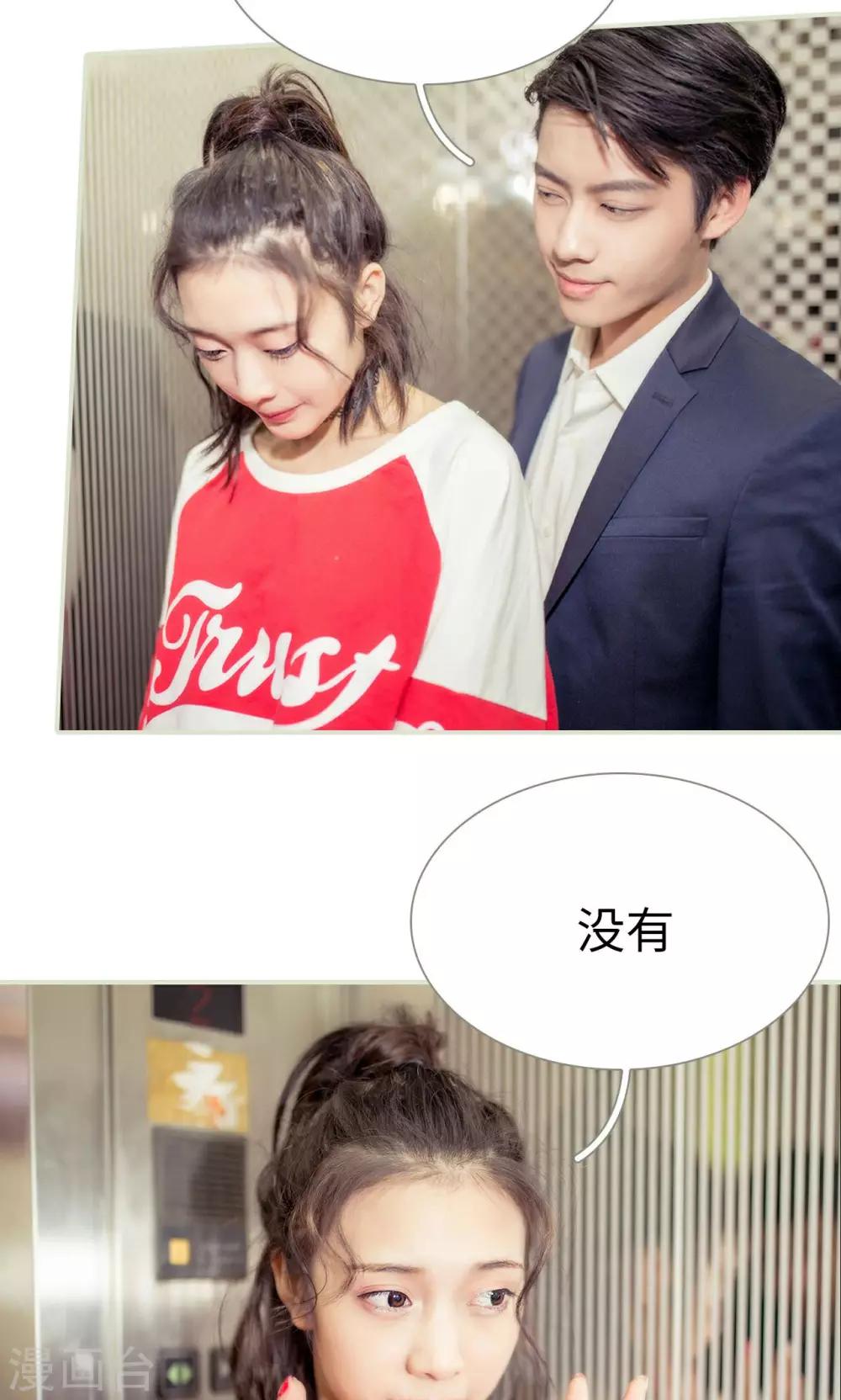 第16话5