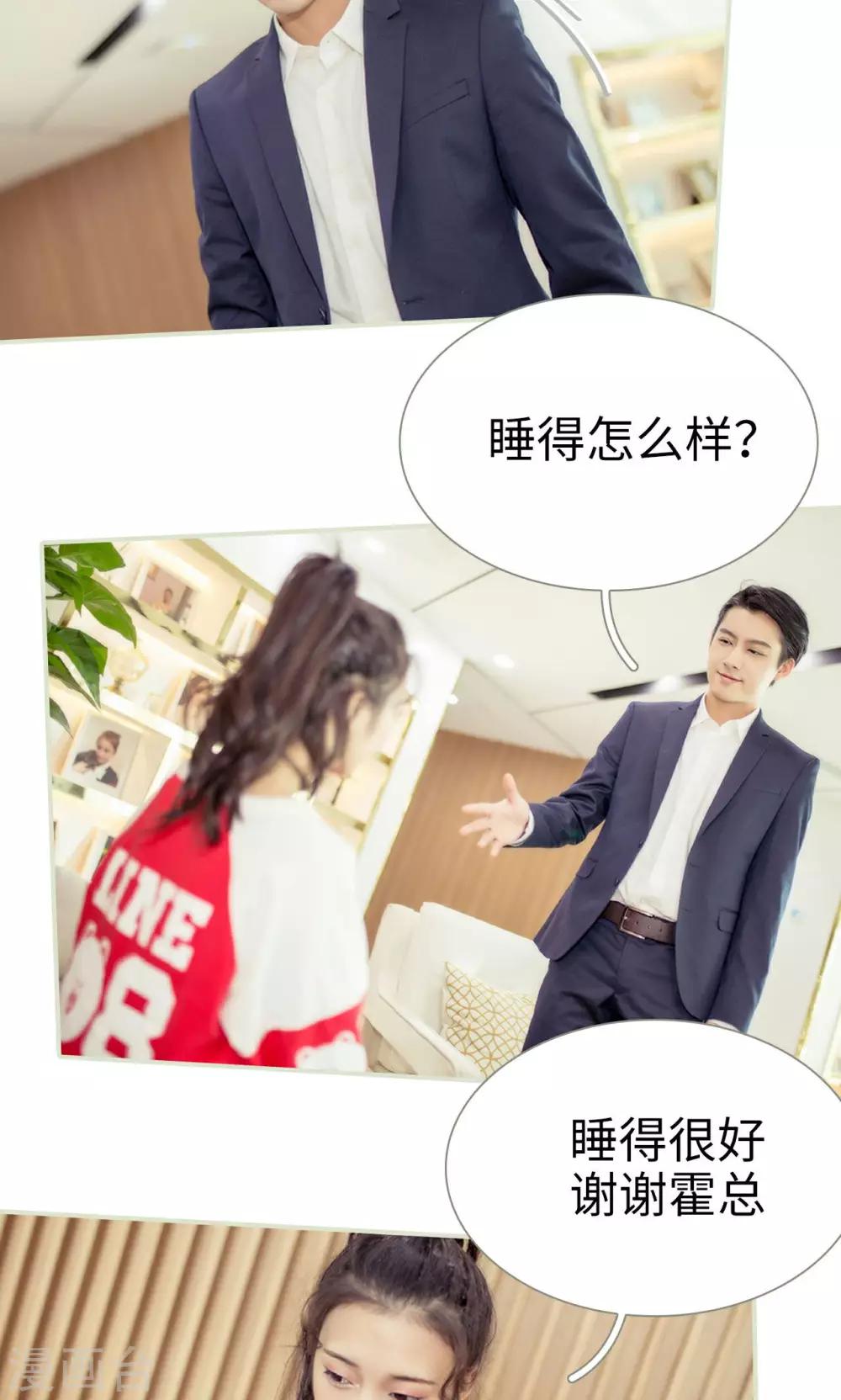 第12话6
