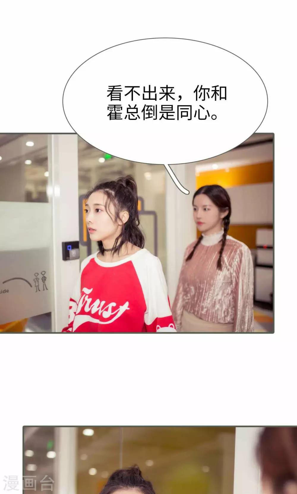 第41话6