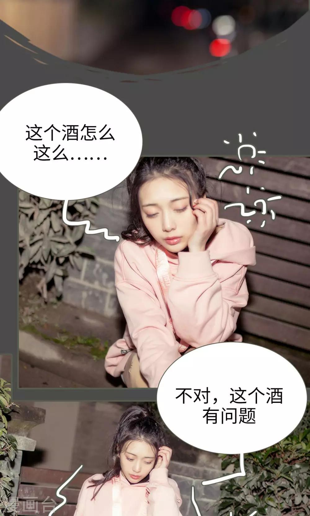 第28话7