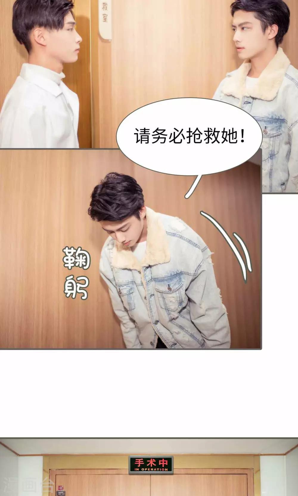 第43话10