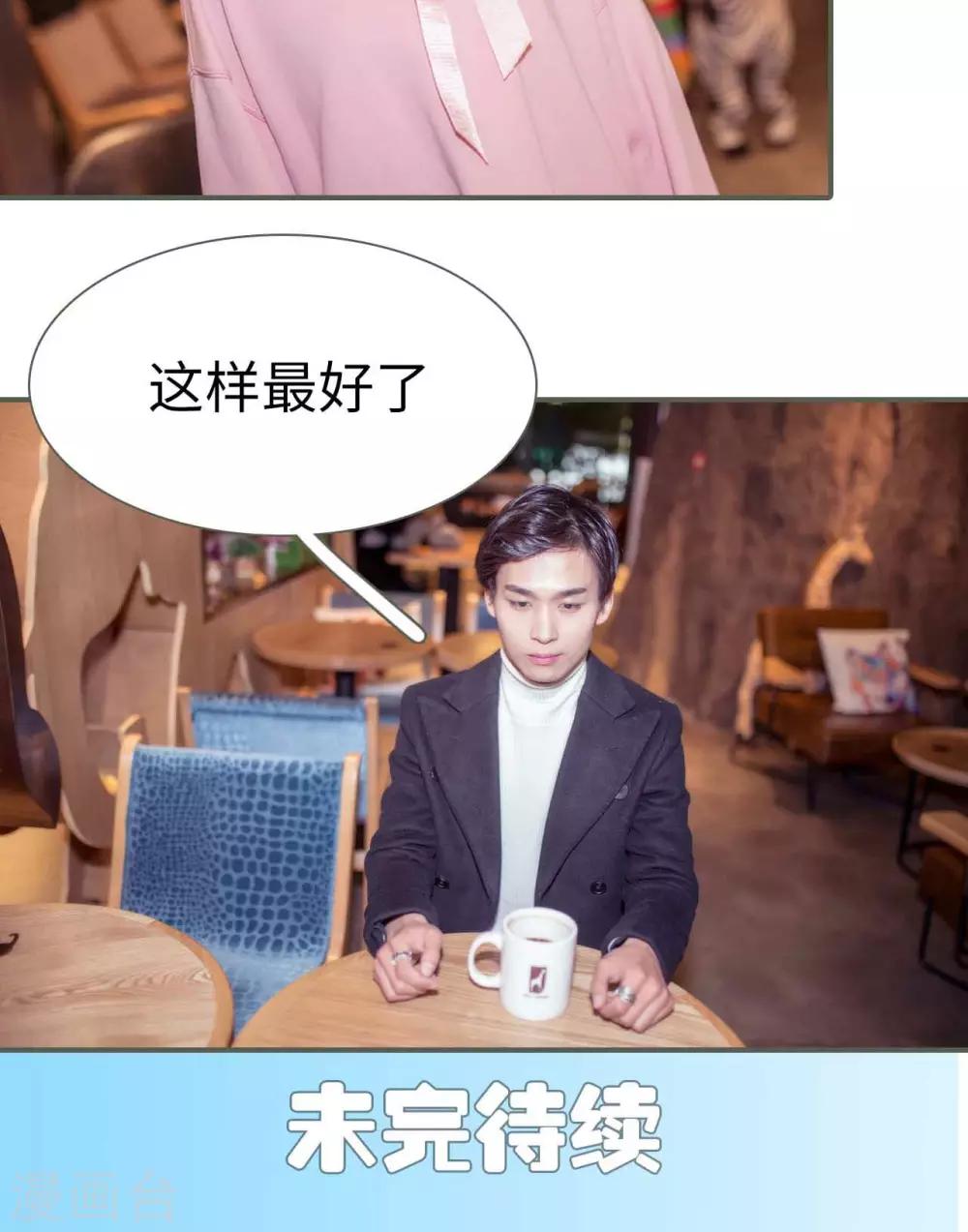 第39话17