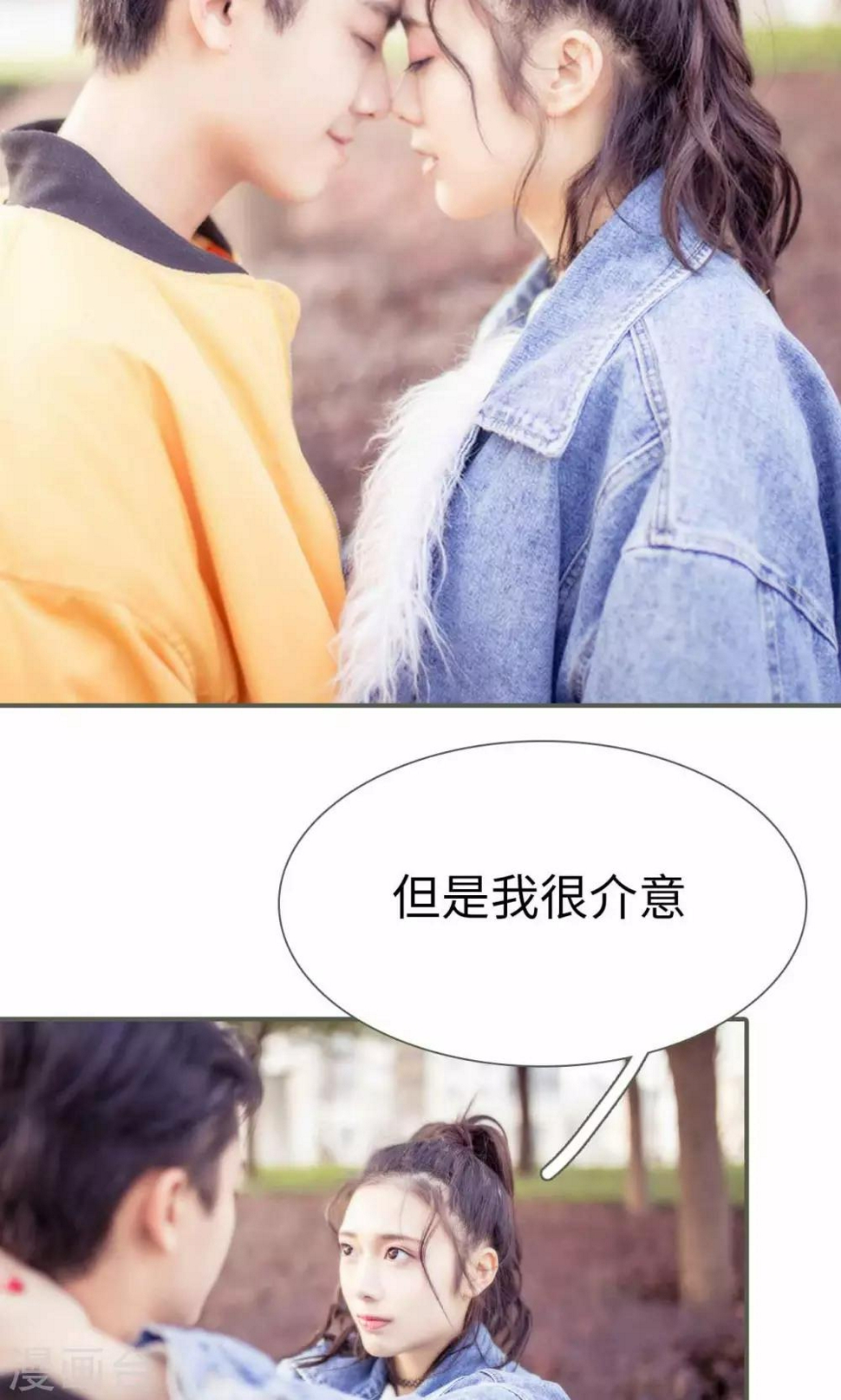 最终话5