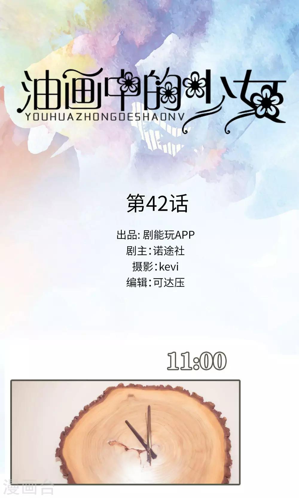 第42话0