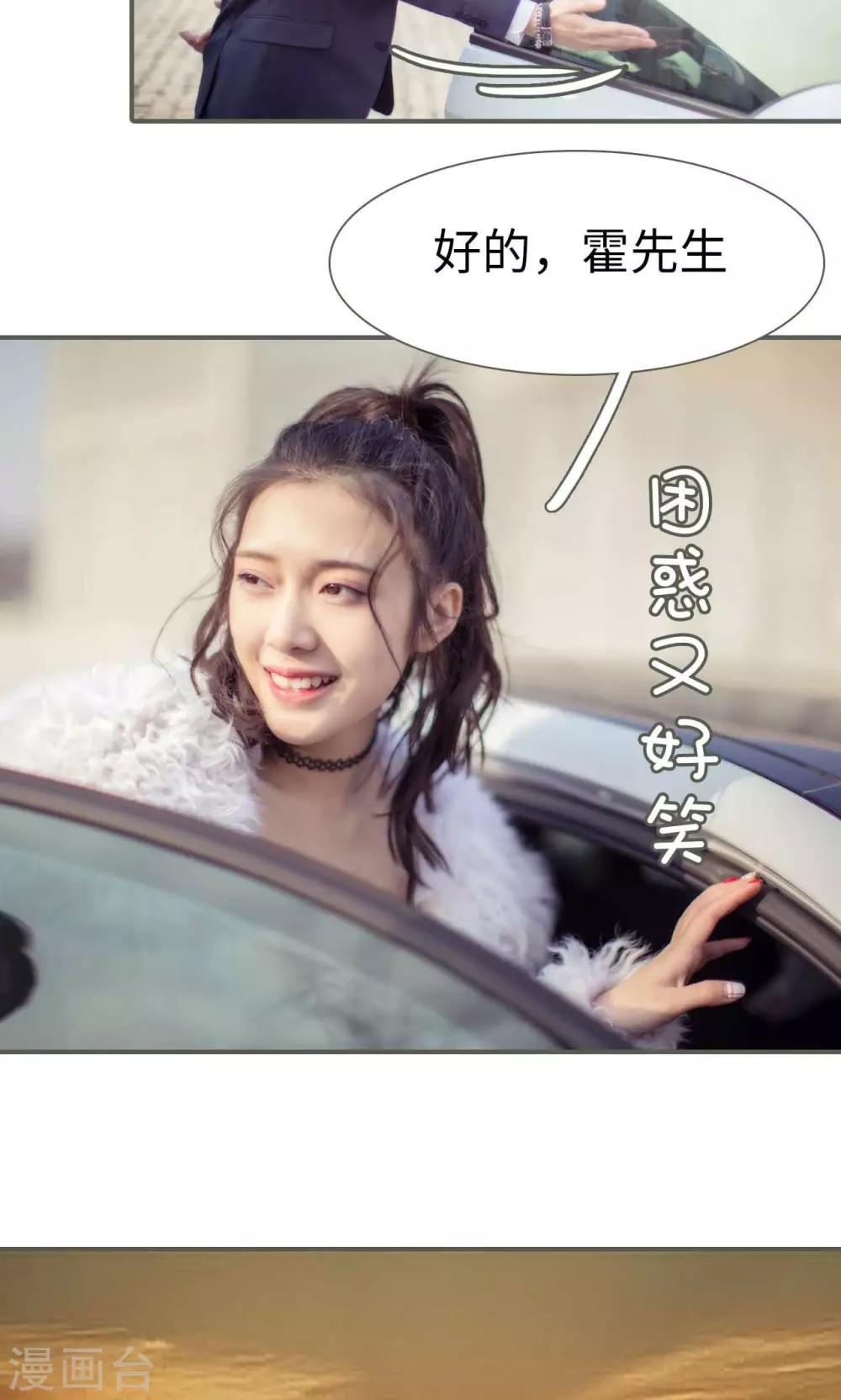 第37话18