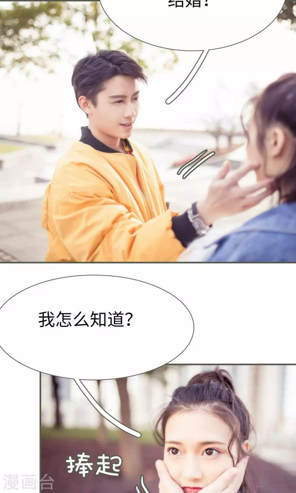 最终话3